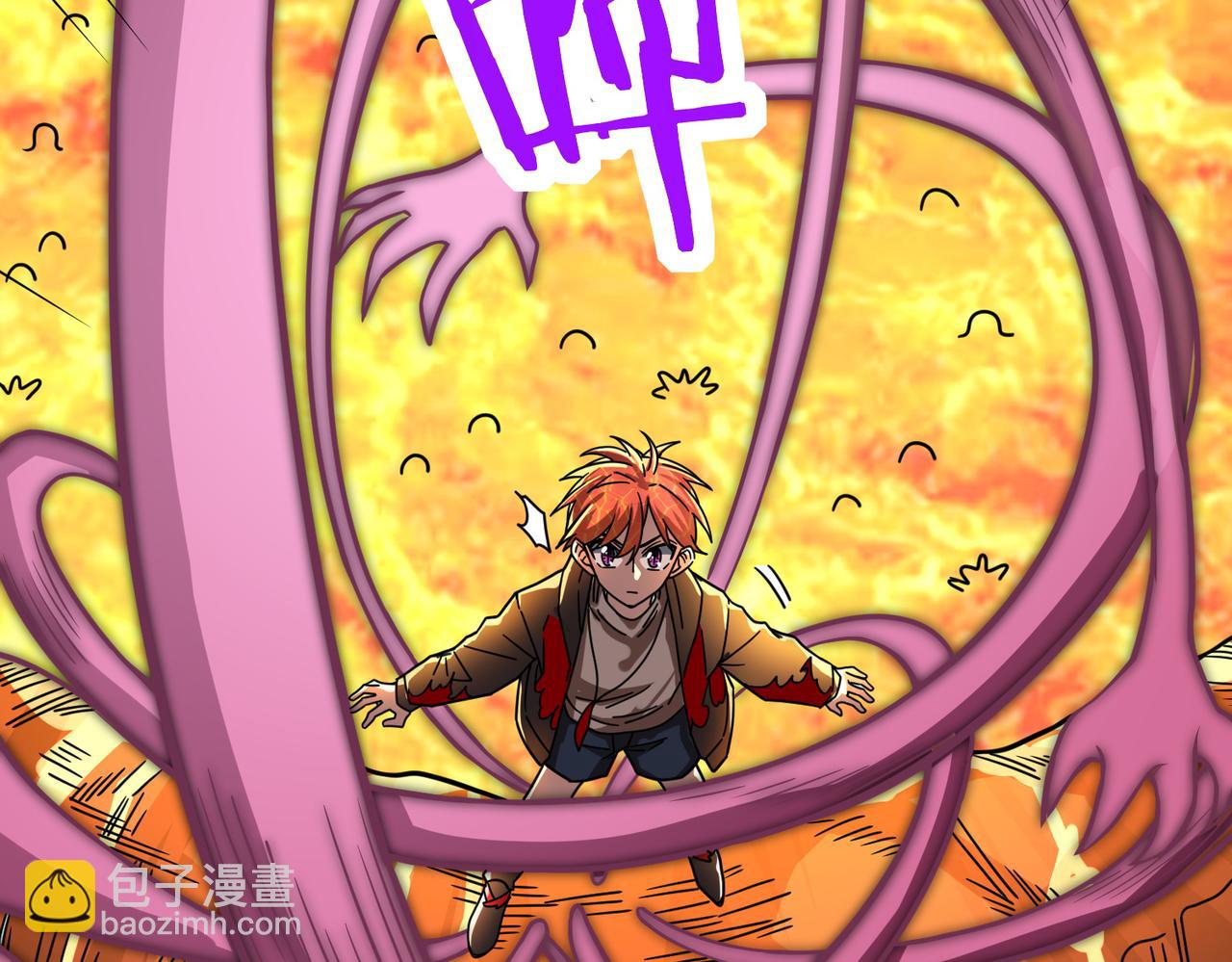 全球殺戮：開局覺醒SSS級天賦！ - 第35話 百星強者火魔王(3/5) - 6