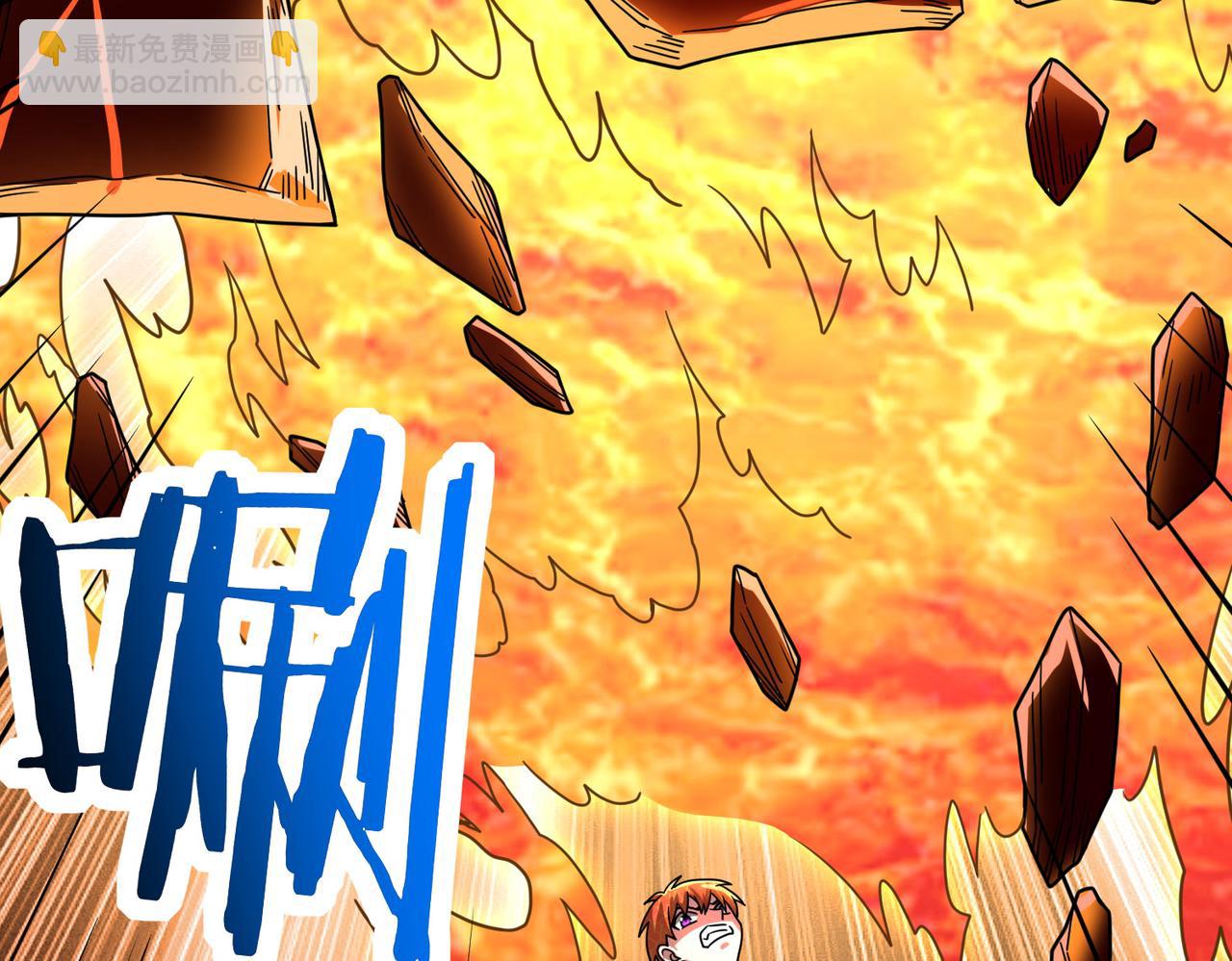 全球殺戮：開局覺醒SSS級天賦！ - 第35話 百星強者火魔王(3/5) - 3