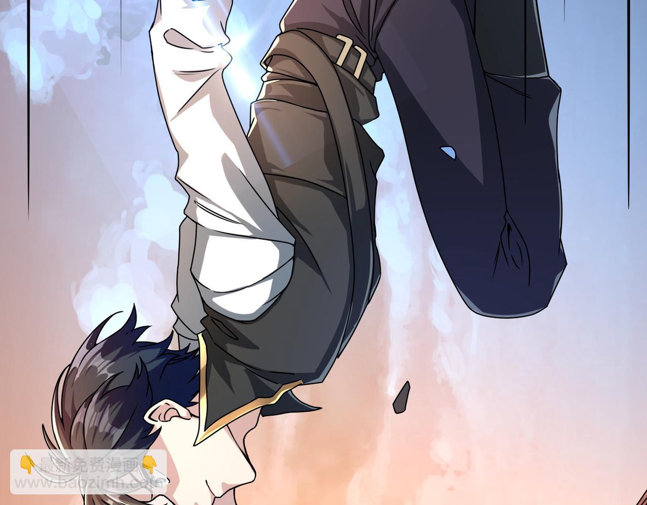 全球殺戮：開局覺醒SSS級天賦！ - 第35話 百星強者火魔王(3/5) - 3