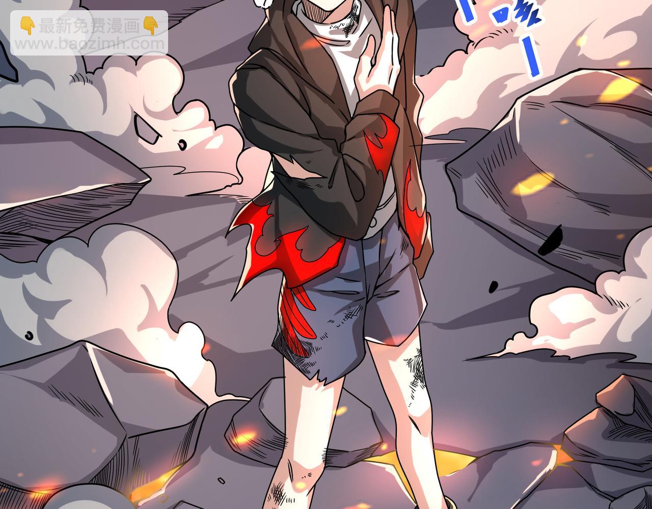 全球殺戮：開局覺醒SSS級天賦！ - 第35話 百星強者火魔王(3/5) - 4