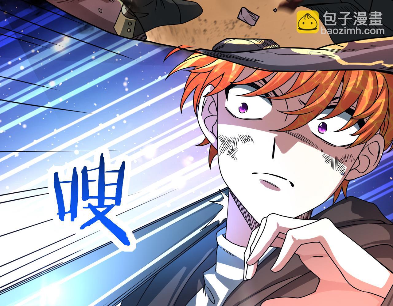 全球殺戮：開局覺醒SSS級天賦！ - 第35話 百星強者火魔王(4/5) - 5