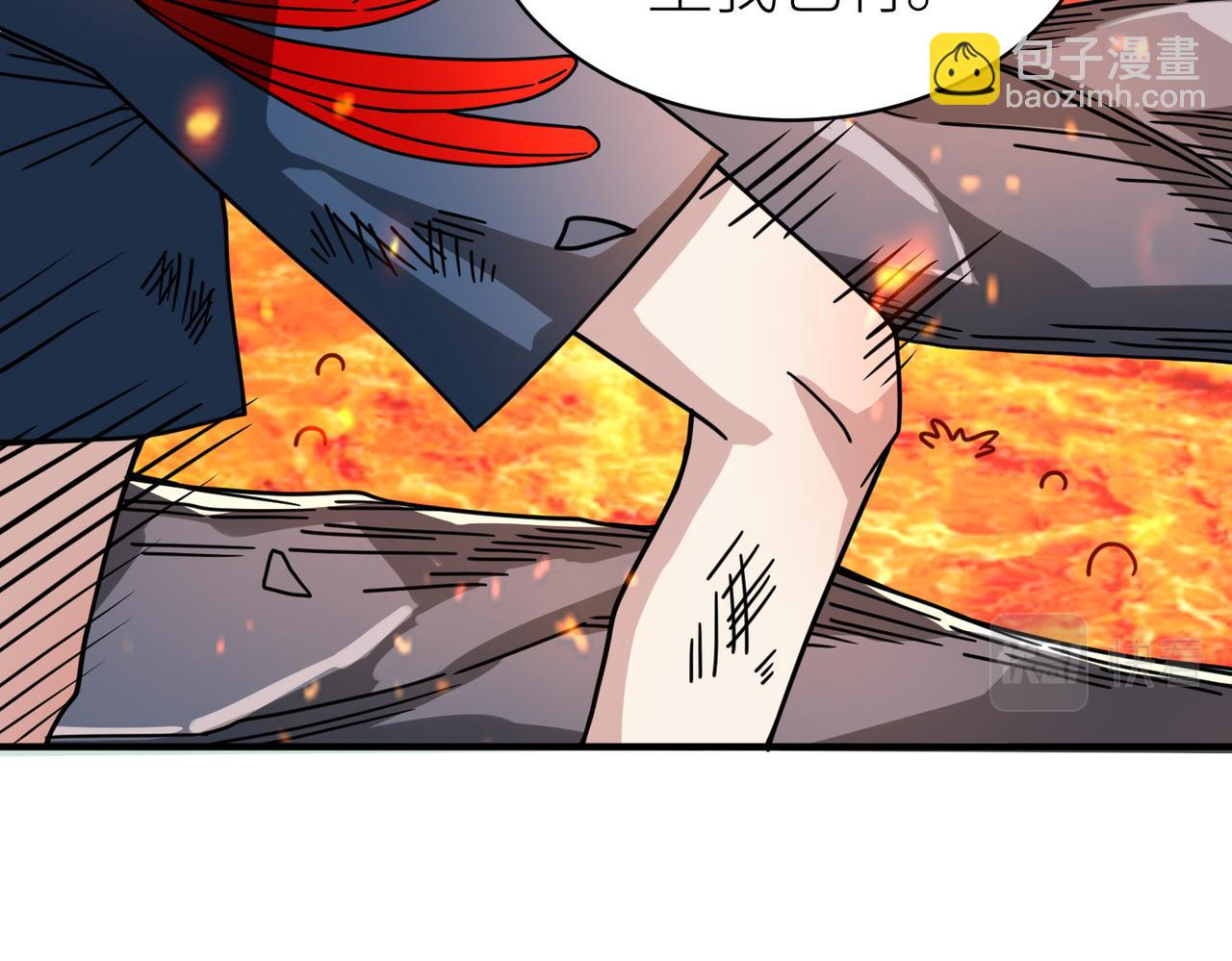 全球殺戮：開局覺醒SSS級天賦！ - 第35話 百星強者火魔王(4/5) - 1