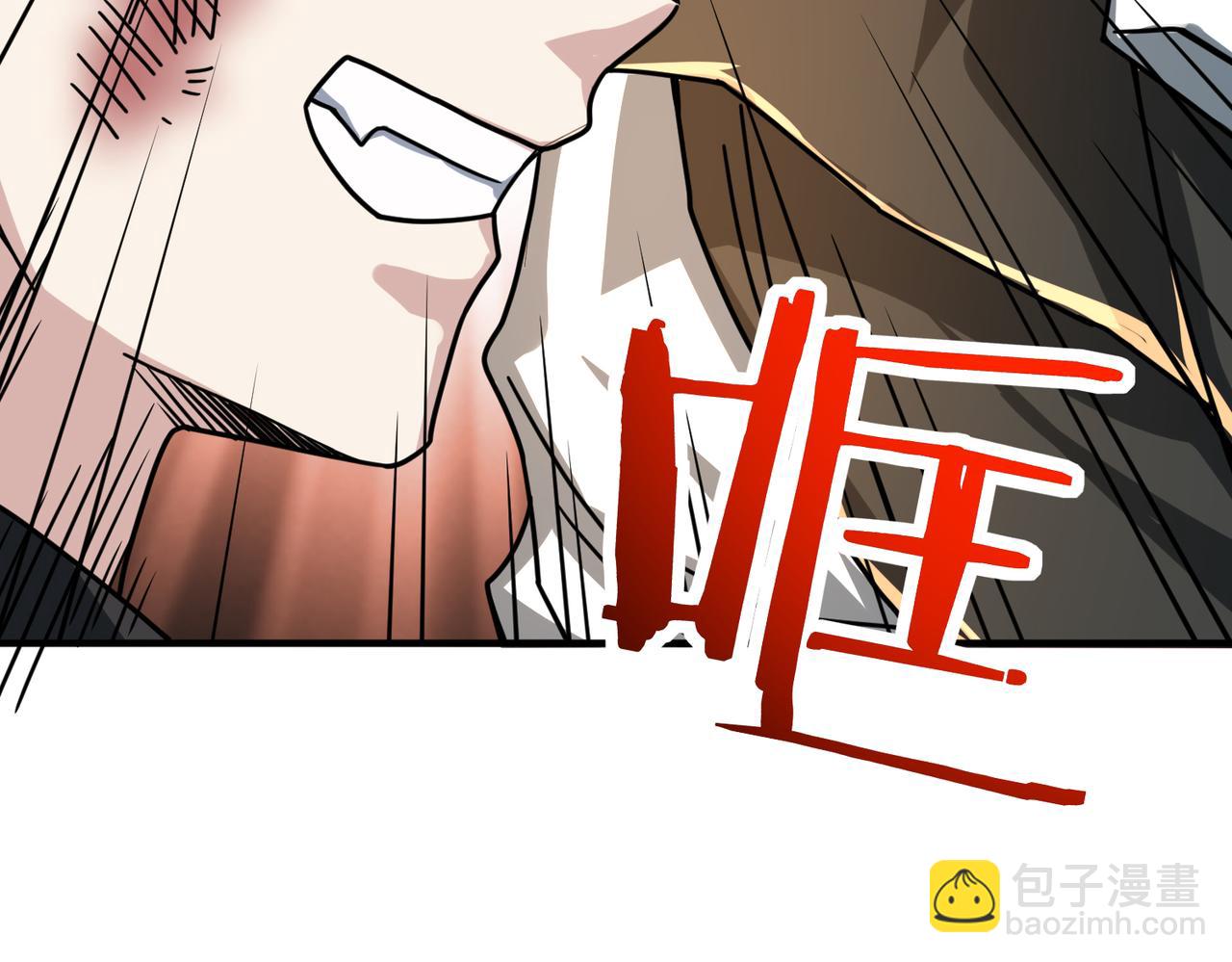 全球殺戮：開局覺醒SSS級天賦！ - 第35話 百星強者火魔王(4/5) - 4