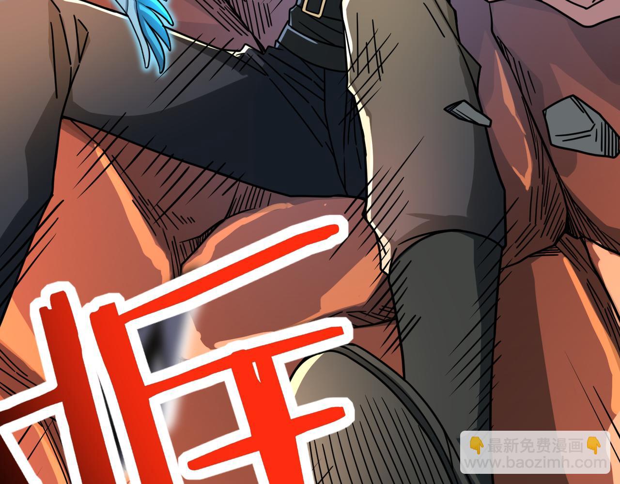 全球殺戮：開局覺醒SSS級天賦！ - 第35話 百星強者火魔王(4/5) - 8