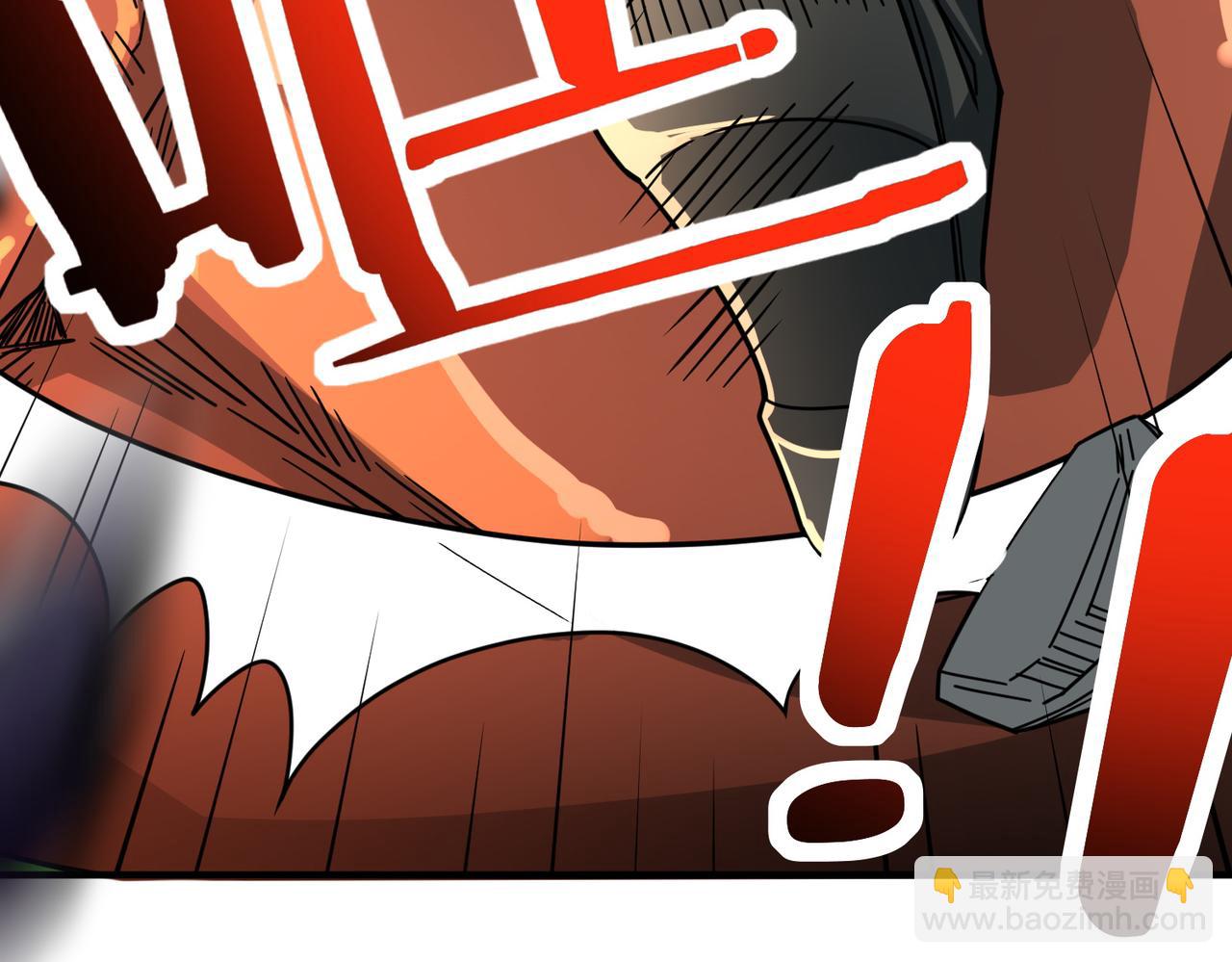 全球殺戮：開局覺醒SSS級天賦！ - 第35話 百星強者火魔王(4/5) - 1