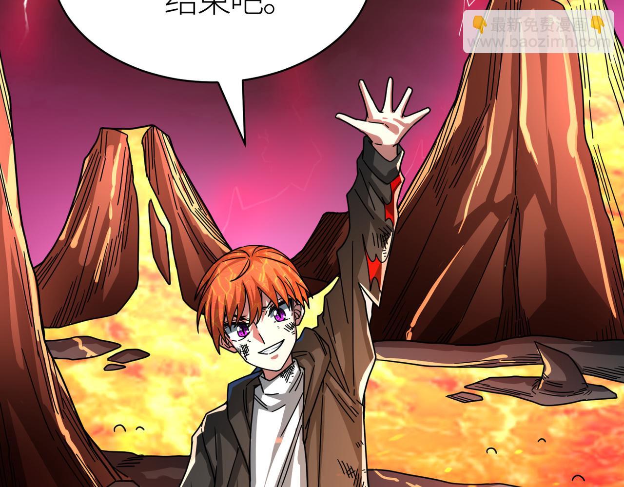 全球殺戮：開局覺醒SSS級天賦！ - 第35話 百星強者火魔王(4/5) - 3