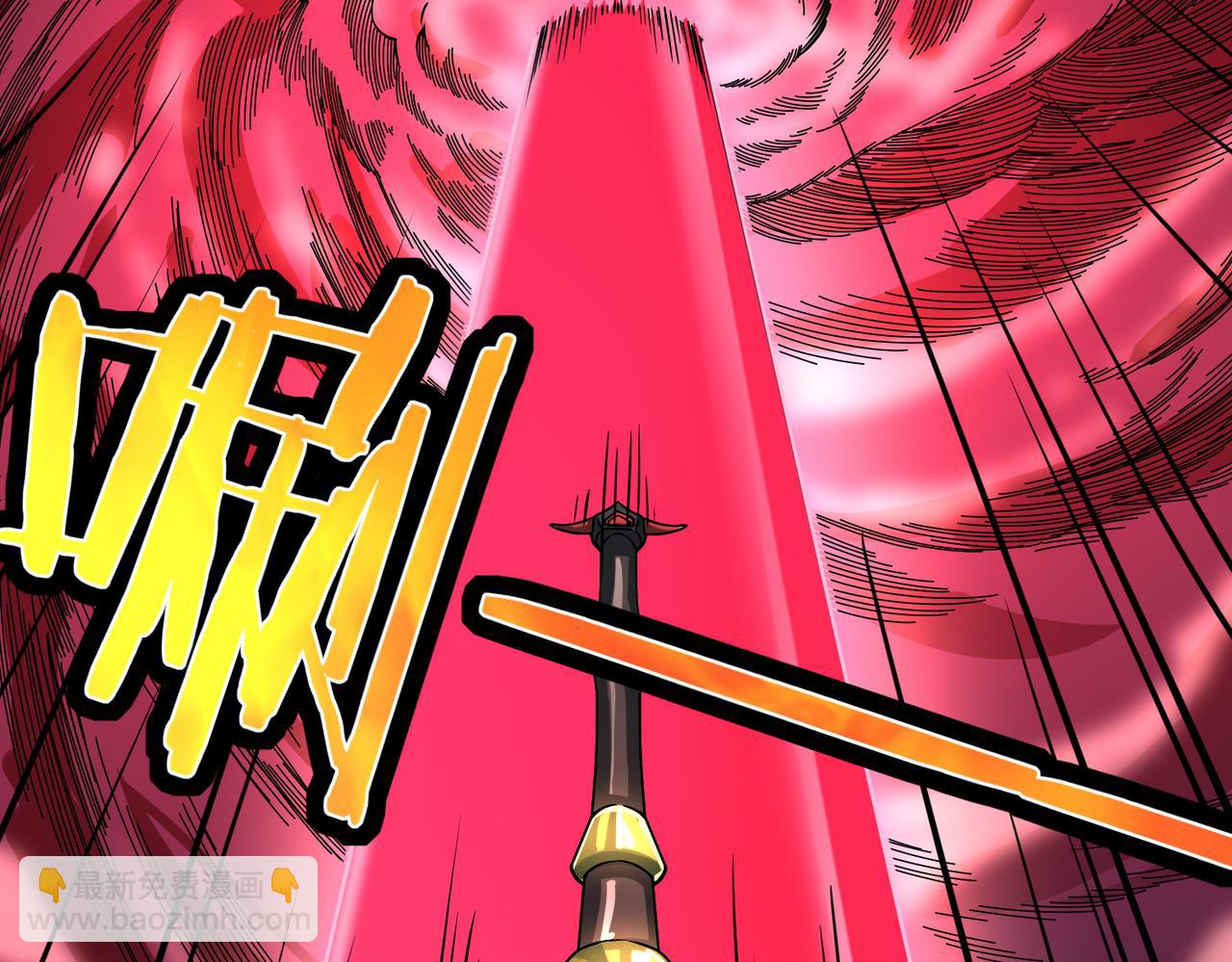 全球殺戮：開局覺醒SSS級天賦！ - 第35話 百星強者火魔王(4/5) - 8