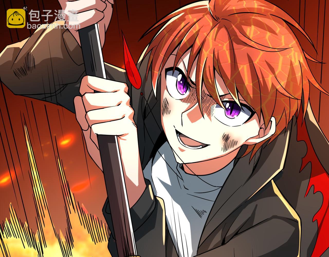 全球殺戮：開局覺醒SSS級天賦！ - 第35話 百星強者火魔王(4/5) - 4