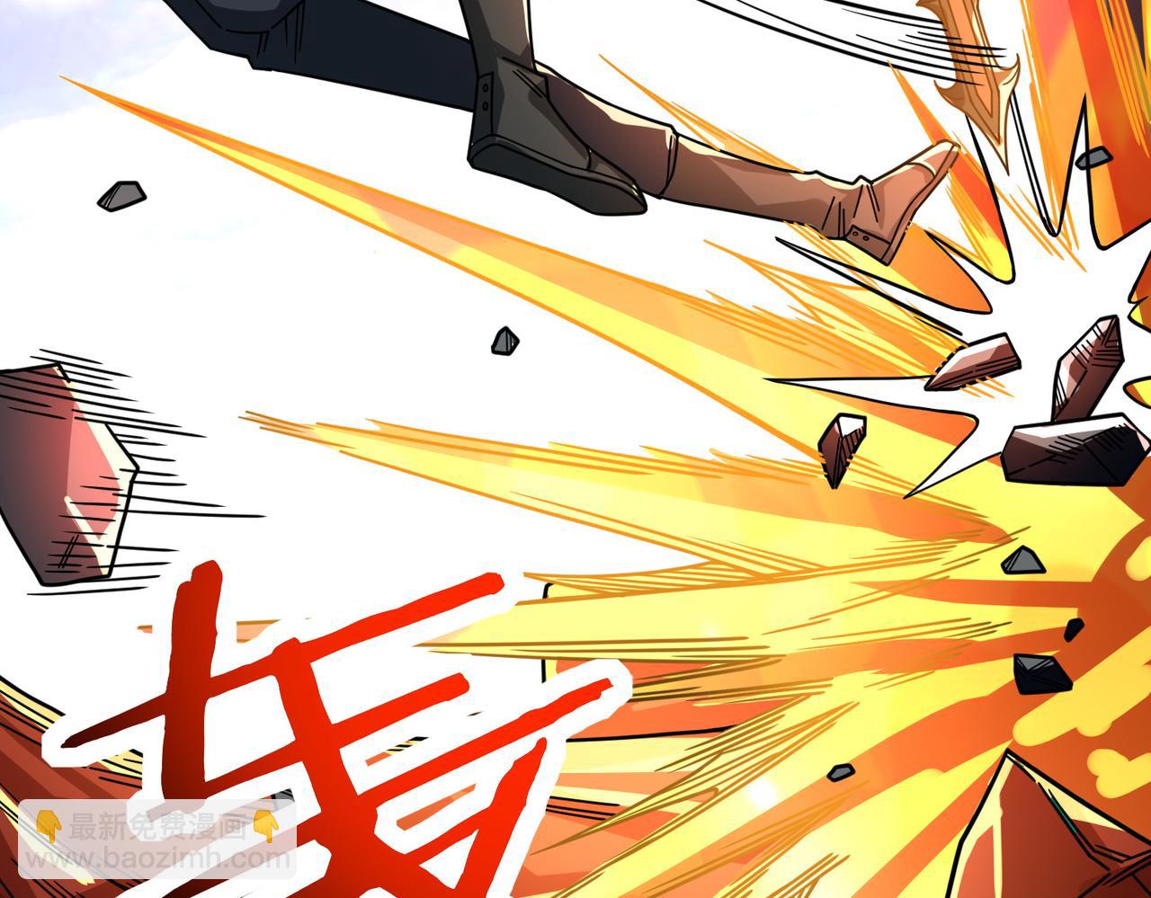 全球殺戮：開局覺醒SSS級天賦！ - 第35話 百星強者火魔王(5/5) - 6