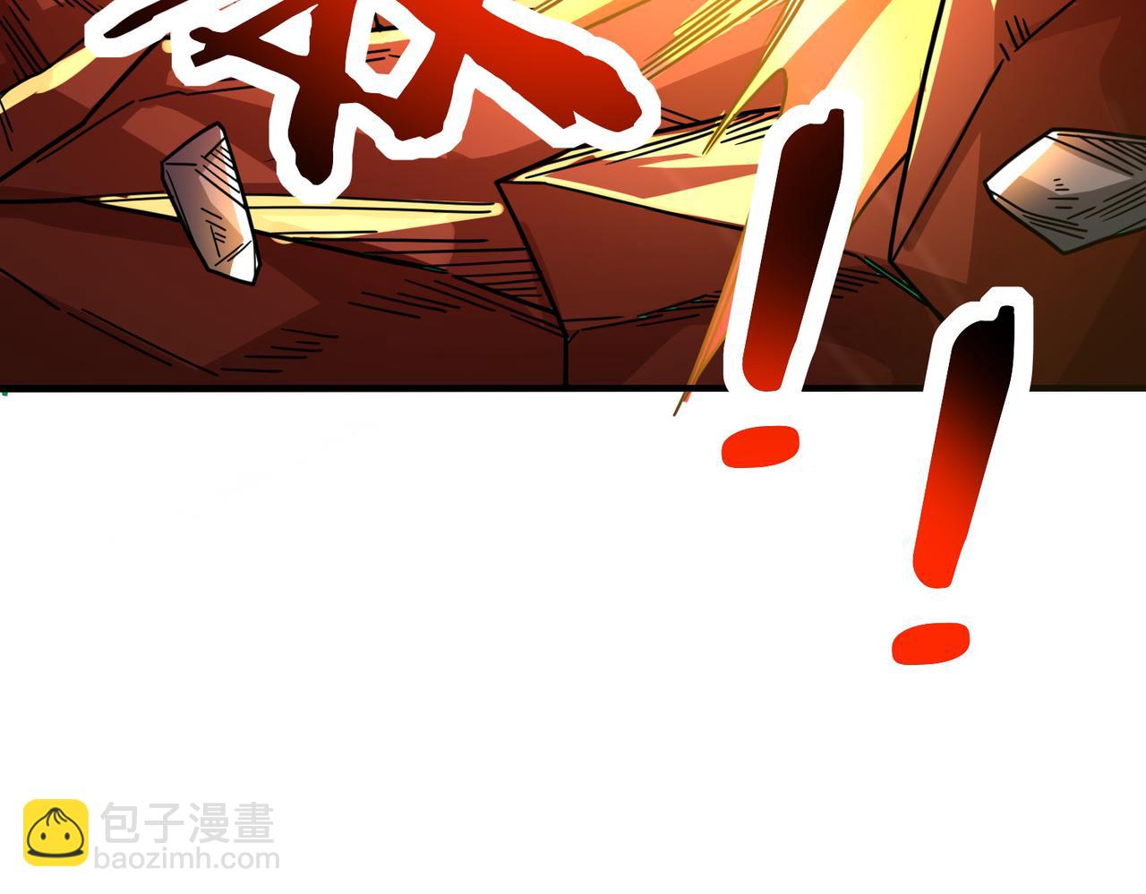 全球殺戮：開局覺醒SSS級天賦！ - 第35話 百星強者火魔王(5/5) - 1