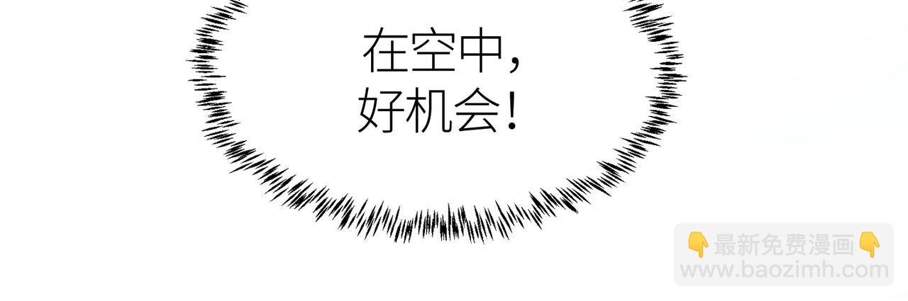 全球殺戮：開局覺醒SSS級天賦！ - 第35話 百星強者火魔王(5/5) - 6