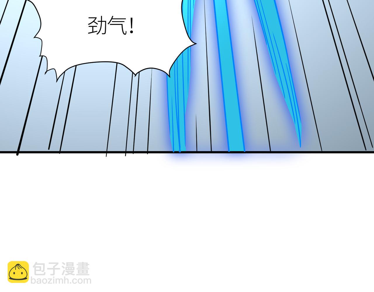 全球殺戮：開局覺醒SSS級天賦！ - 第35話 百星強者火魔王(5/5) - 4