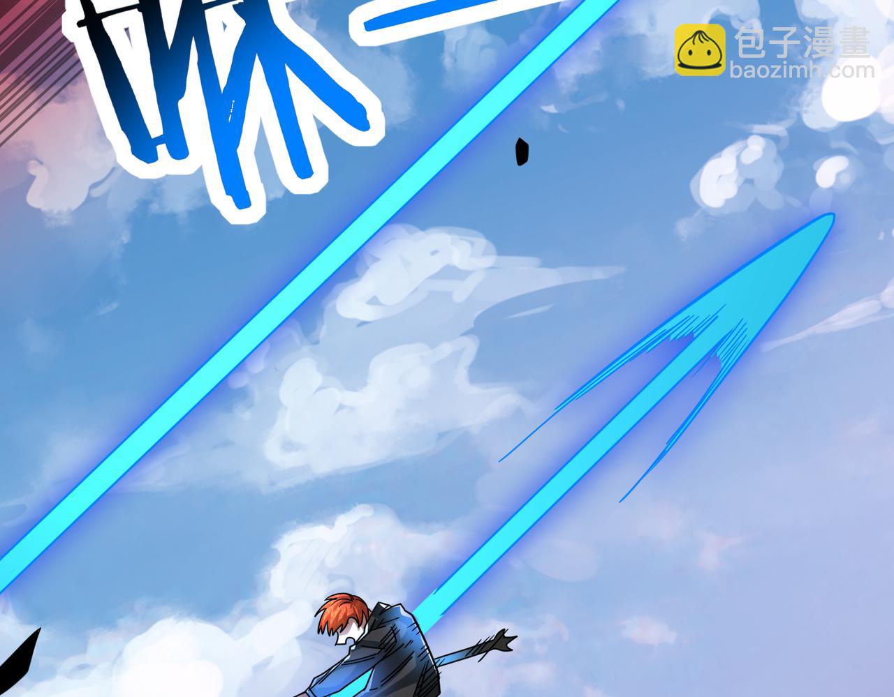 全球殺戮：開局覺醒SSS級天賦！ - 第35話 百星強者火魔王(5/5) - 6