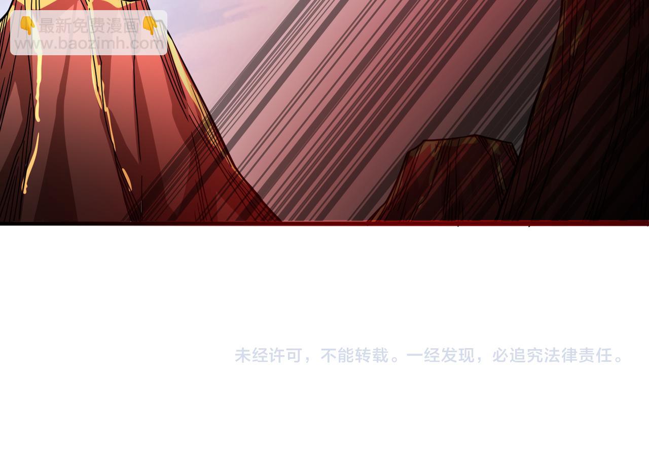 全球殺戮：開局覺醒SSS級天賦！ - 第35話 百星強者火魔王(5/5) - 2