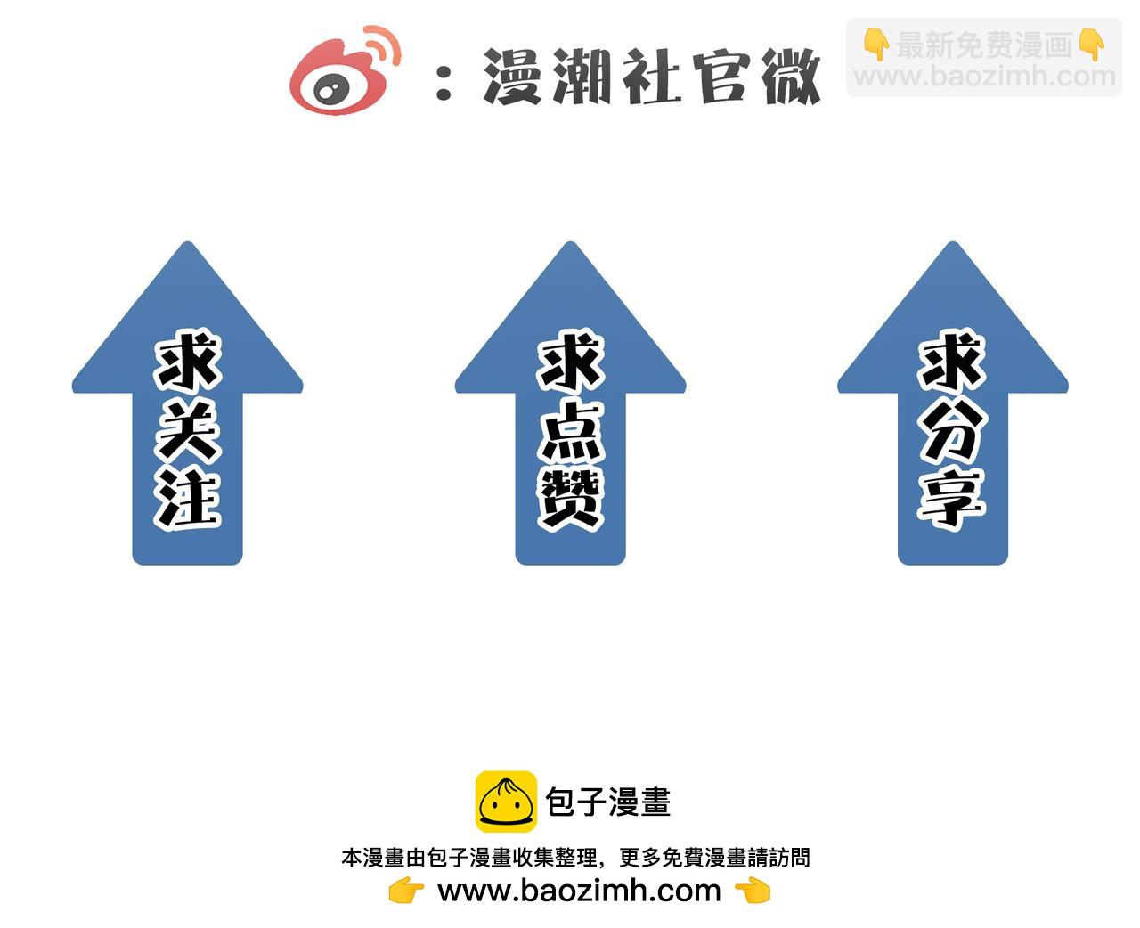 全球殺戮：開局覺醒SSS級天賦！ - 第35話 百星強者火魔王(5/5) - 3