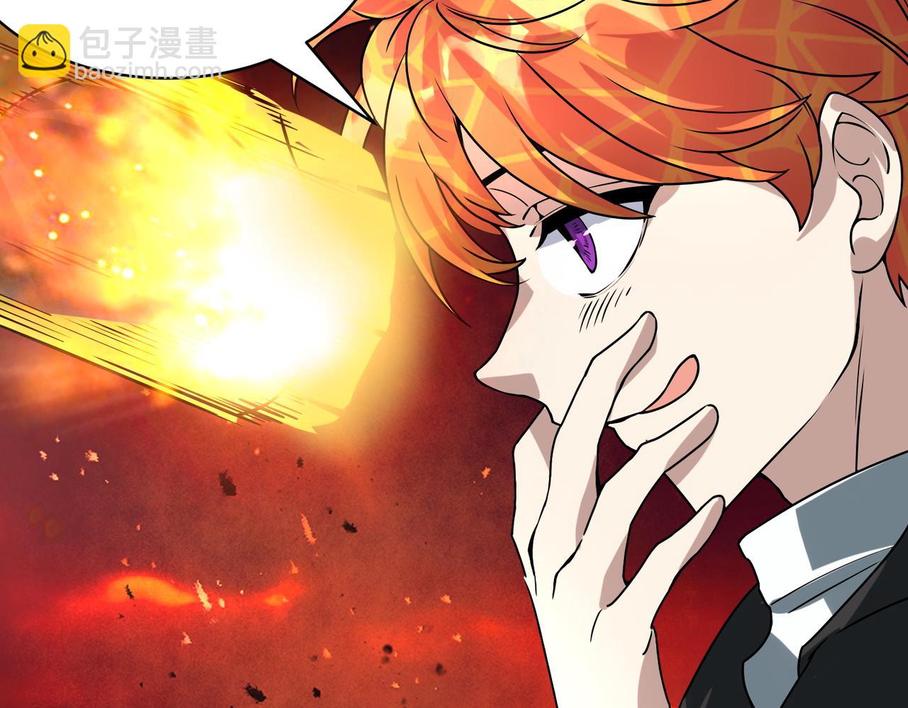 全球殺戮：開局覺醒SSS級天賦！ - 第35話 百星強者火魔王(1/5) - 1