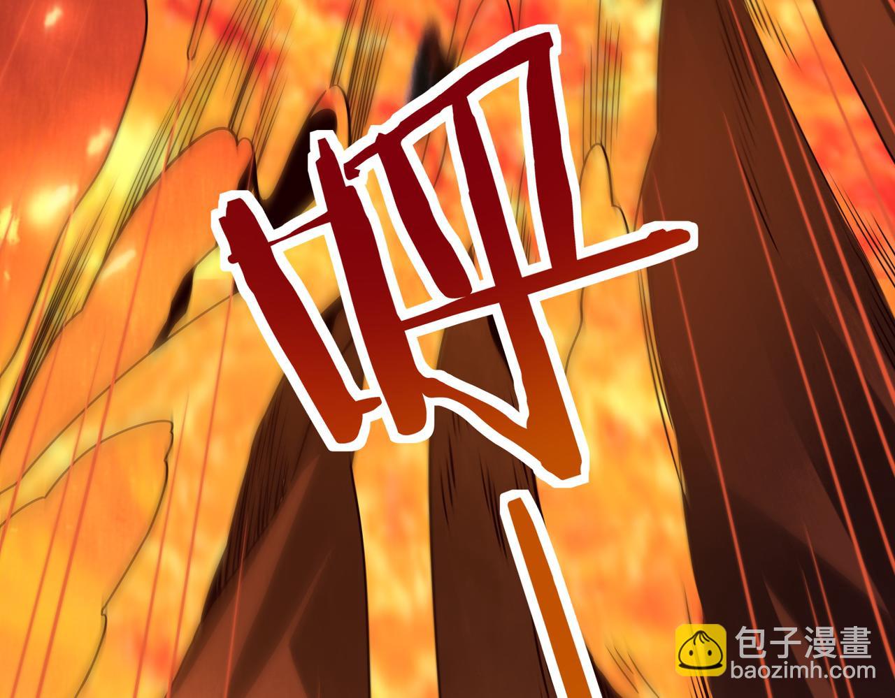 全球殺戮：開局覺醒SSS級天賦！ - 第35話 百星強者火魔王(2/5) - 5