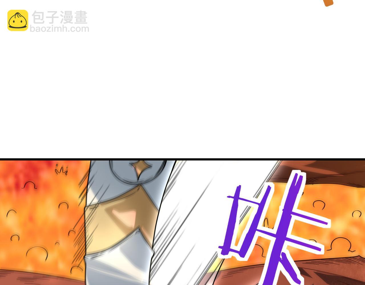 全球殺戮：開局覺醒SSS級天賦！ - 第35話 百星強者火魔王(2/5) - 7