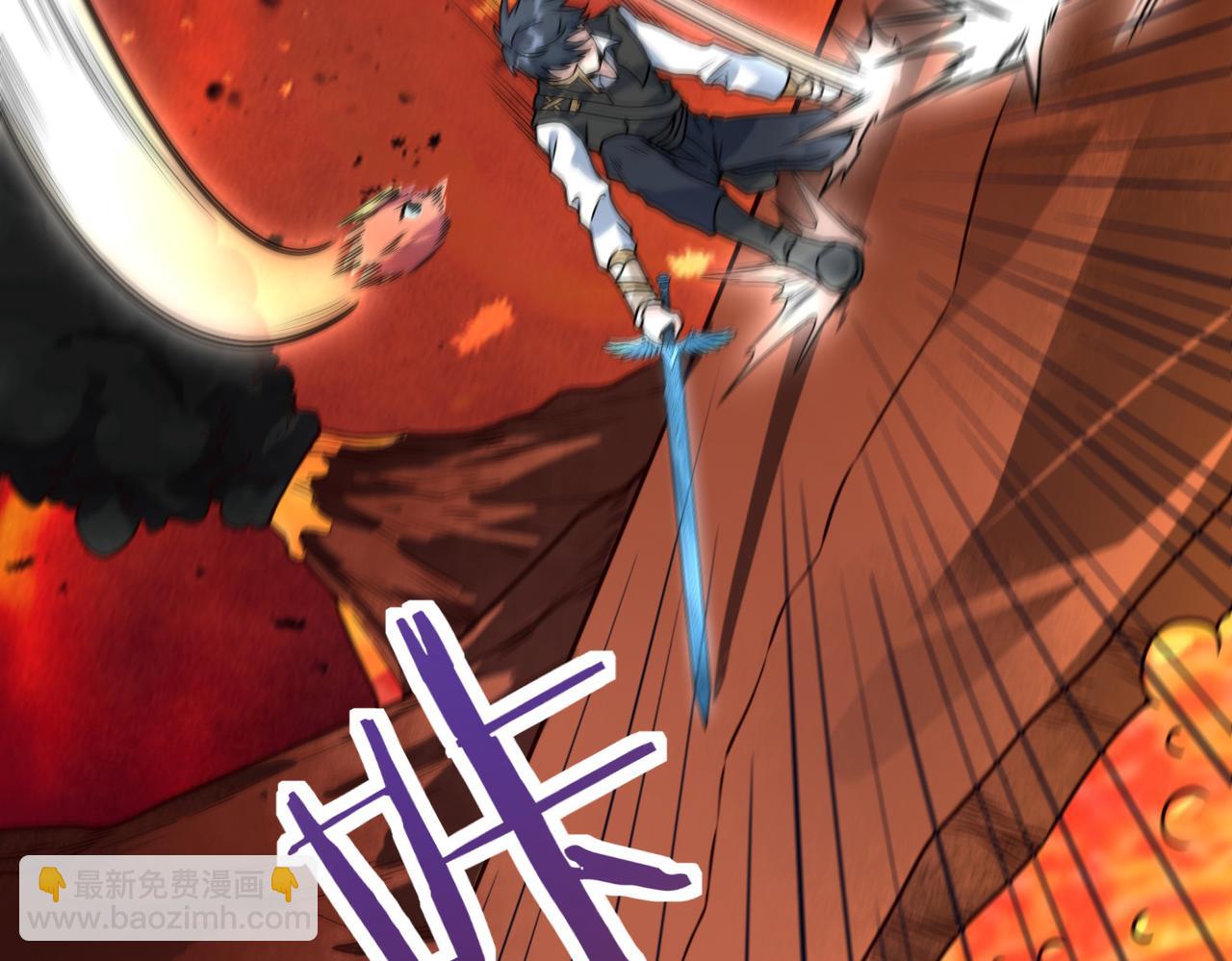 全球殺戮：開局覺醒SSS級天賦！ - 第35話 百星強者火魔王(2/5) - 4