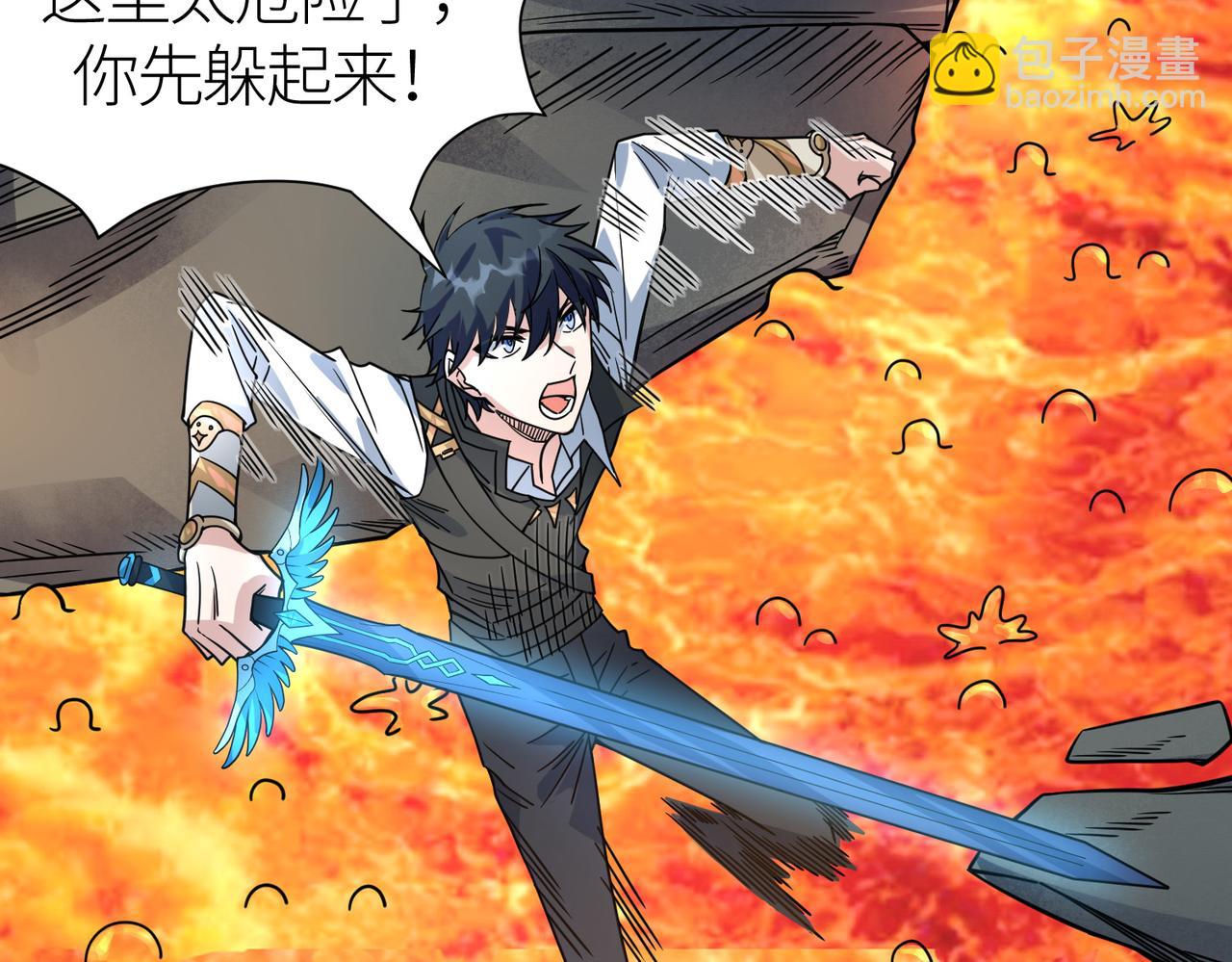 全球殺戮：開局覺醒SSS級天賦！ - 第35話 百星強者火魔王(2/5) - 8