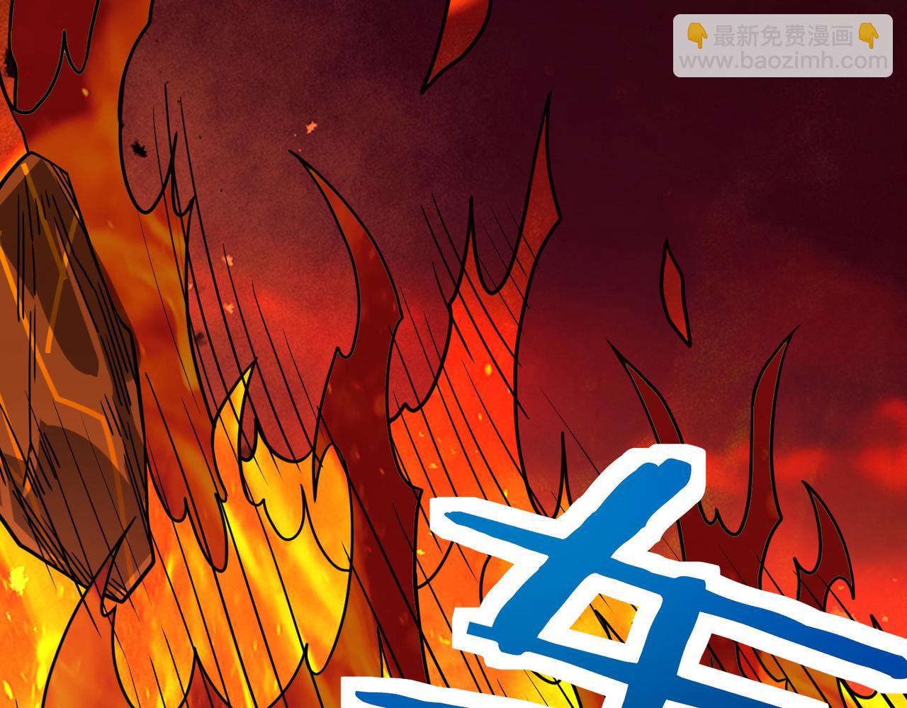 全球殺戮：開局覺醒SSS級天賦！ - 第35話 百星強者火魔王(2/5) - 7