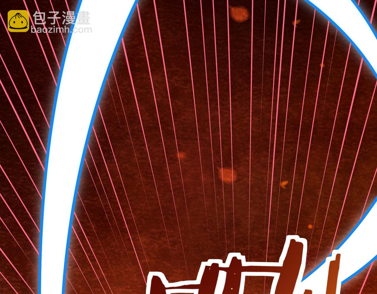 全球殺戮：開局覺醒SSS級天賦！ - 第35話 百星強者火魔王(2/5) - 4