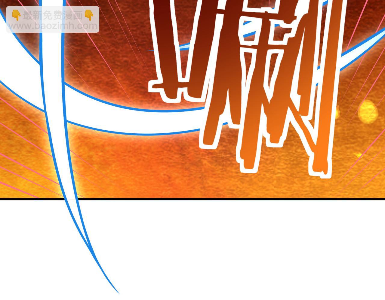 全球殺戮：開局覺醒SSS級天賦！ - 第35話 百星強者火魔王(2/5) - 5