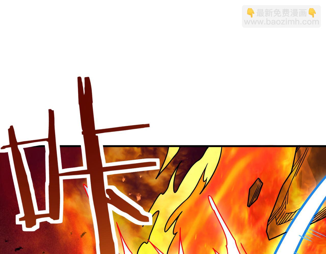 全球殺戮：開局覺醒SSS級天賦！ - 第35話 百星強者火魔王(2/5) - 6