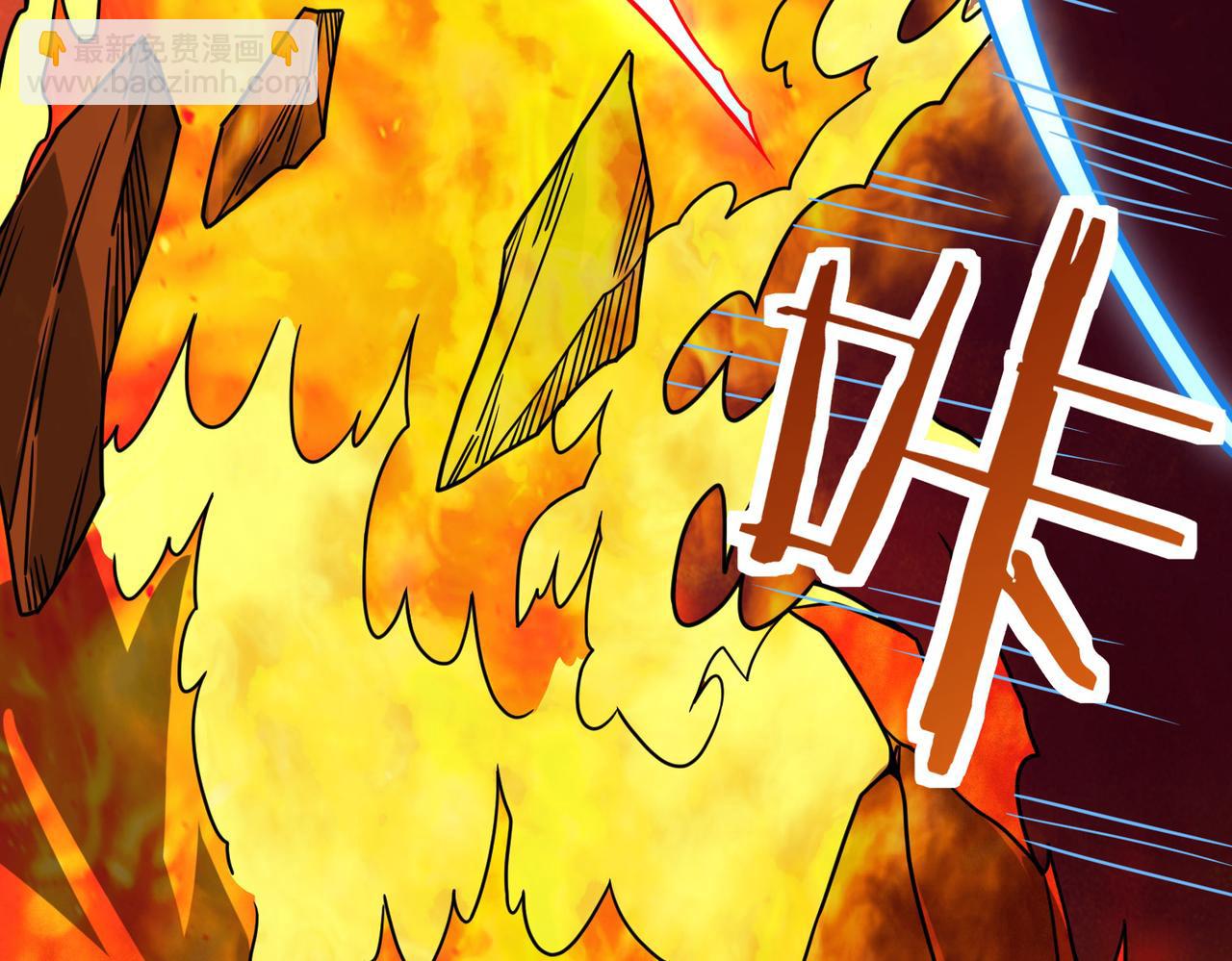 全球殺戮：開局覺醒SSS級天賦！ - 第35話 百星強者火魔王(2/5) - 8