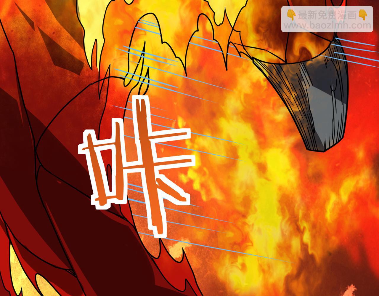 全球殺戮：開局覺醒SSS級天賦！ - 第35話 百星強者火魔王(2/5) - 1