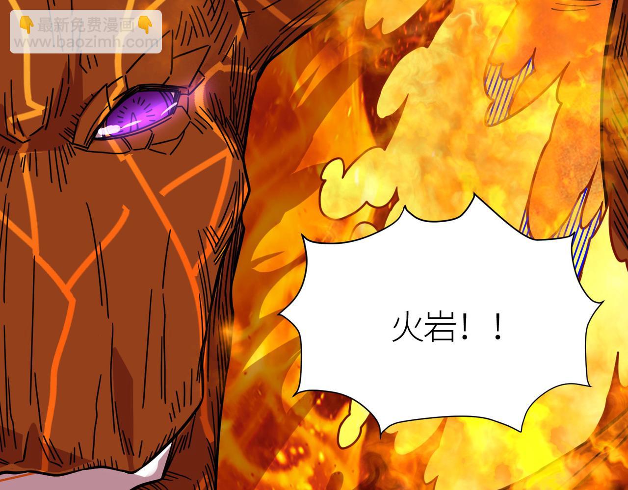 全球殺戮：開局覺醒SSS級天賦！ - 第35話 百星強者火魔王(2/5) - 7