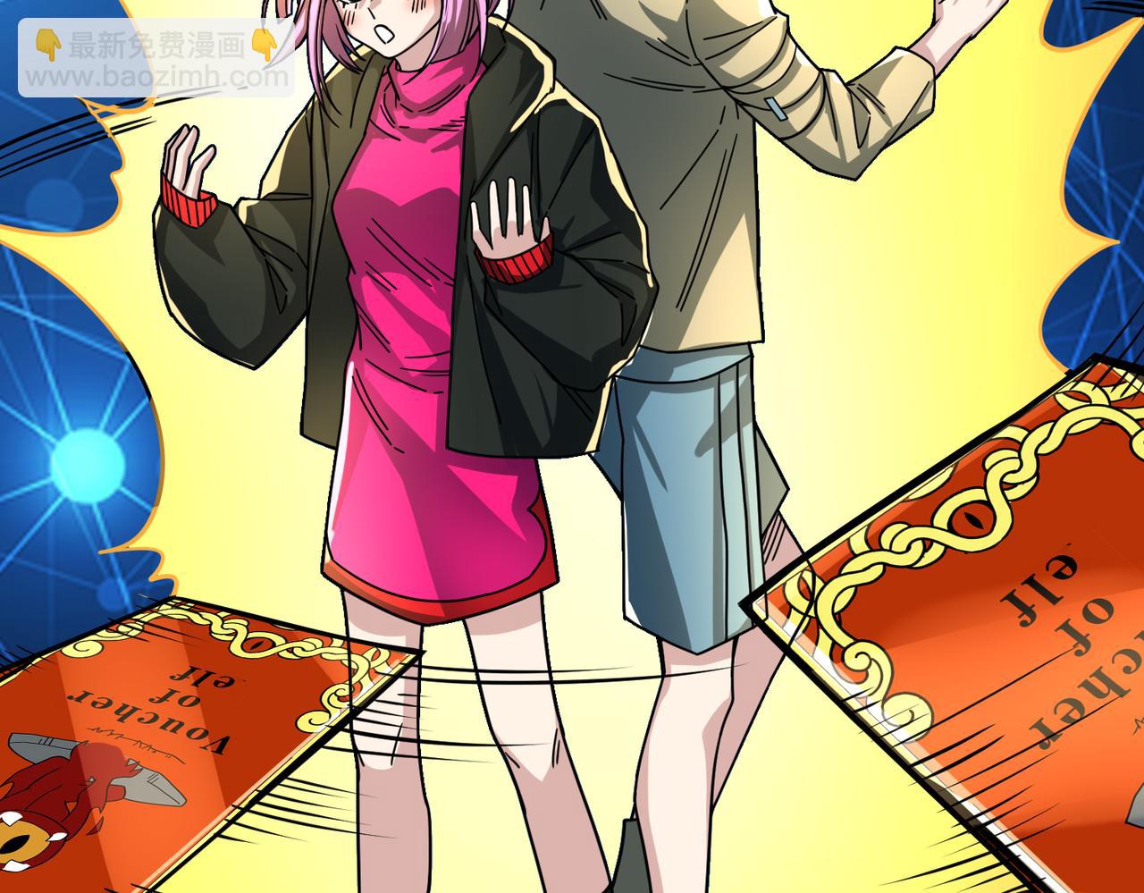 全球殺戮：開局覺醒SSS級天賦！ - 第37話 成爲神！(3/5) - 5