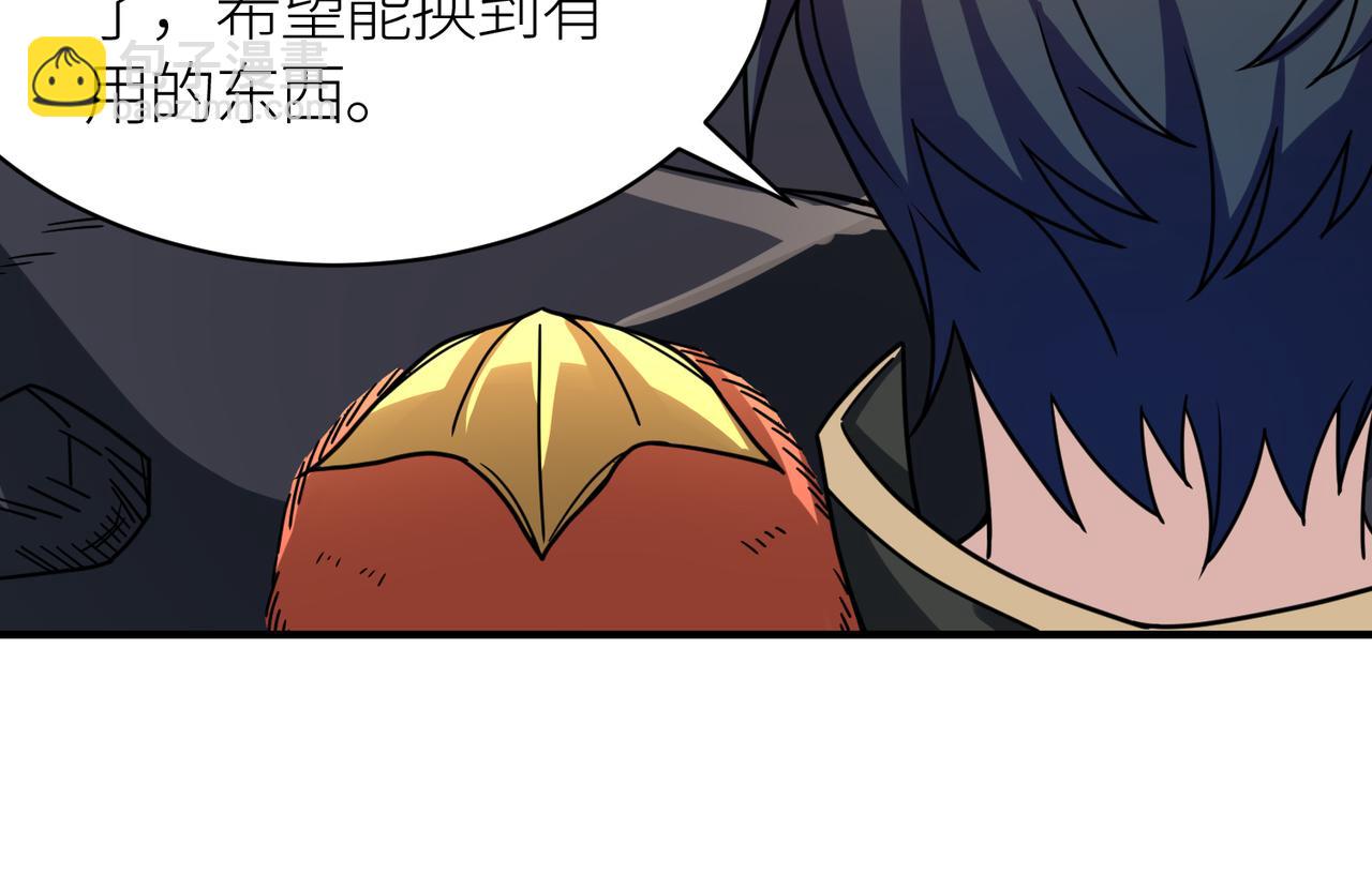 全球殺戮：開局覺醒SSS級天賦！ - 第37話 成爲神！(3/5) - 7