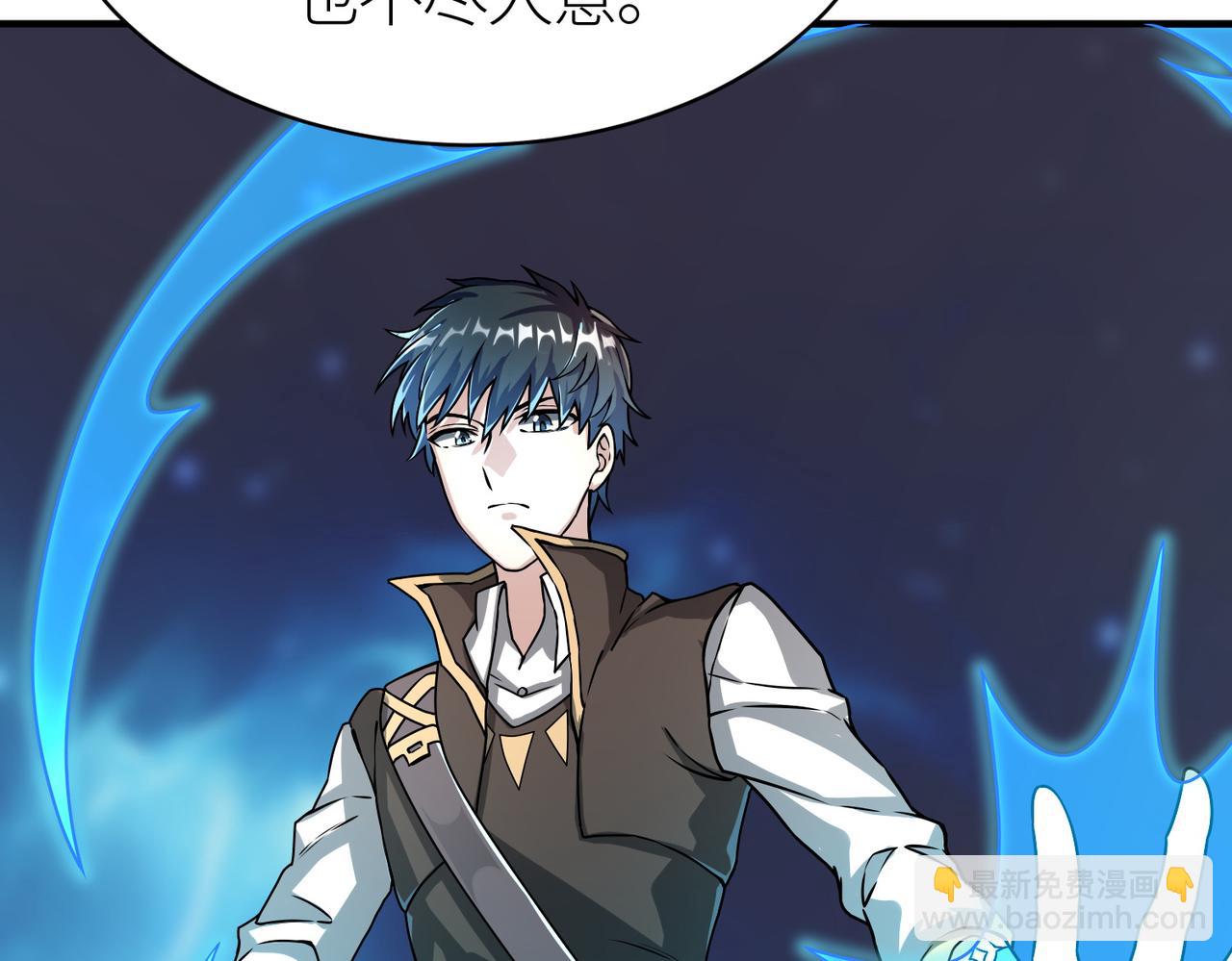 全球殺戮：開局覺醒SSS級天賦！ - 第37話 成爲神！(3/5) - 6