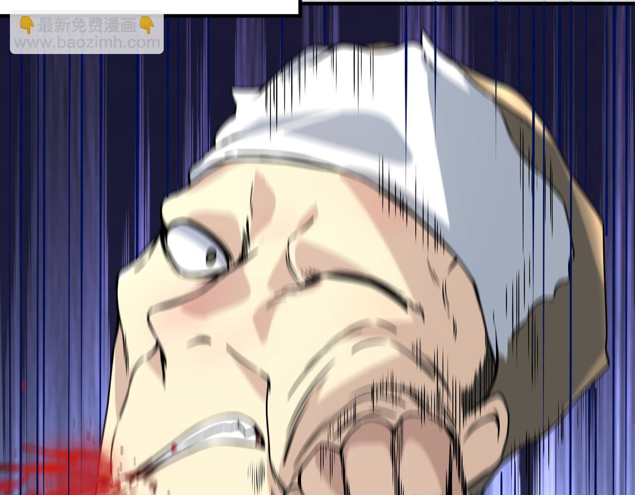 全球殺戮：開局覺醒SSS級天賦！ - 第37話 成爲神！(3/5) - 6