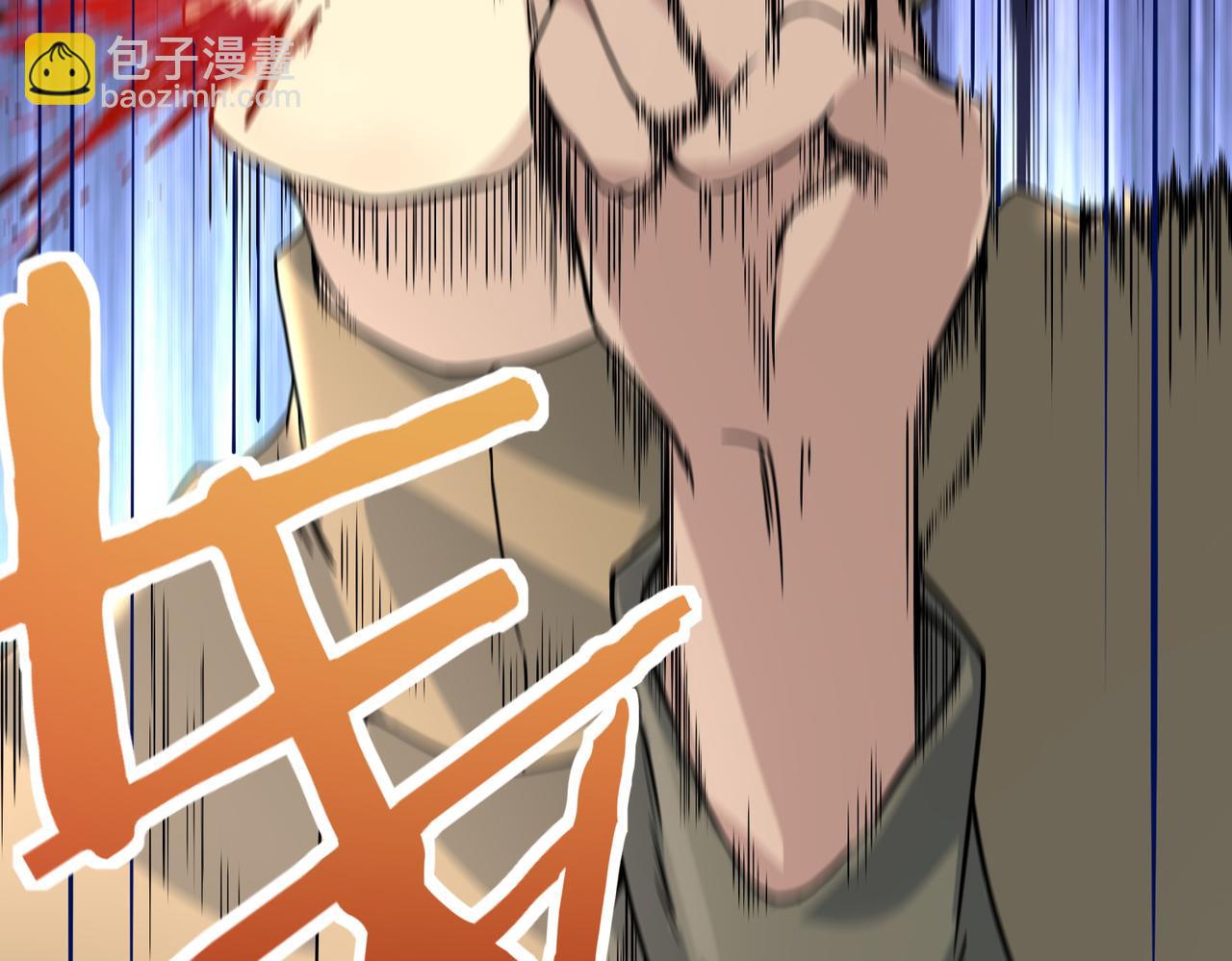 全球殺戮：開局覺醒SSS級天賦！ - 第37話 成爲神！(3/5) - 7