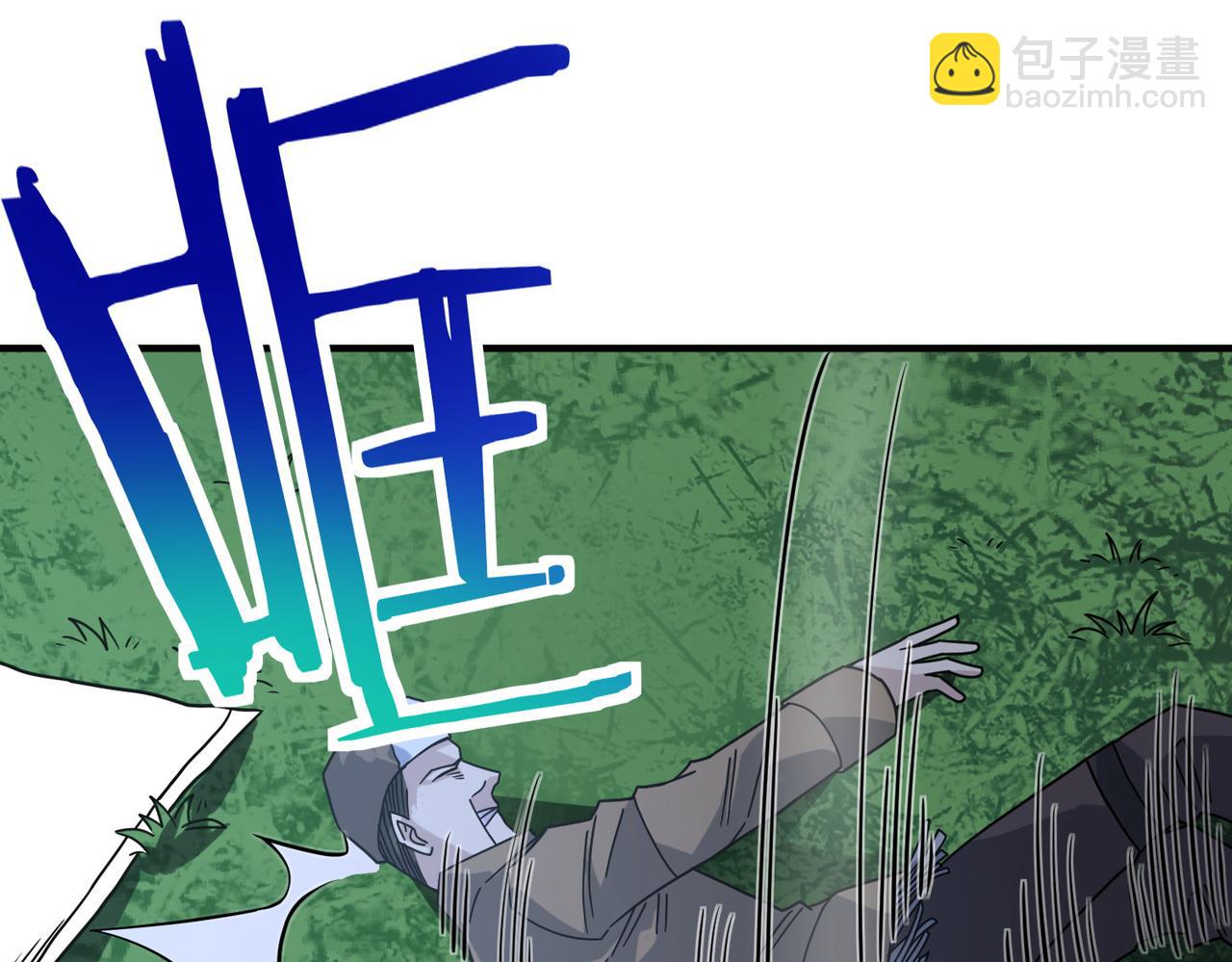 全球殺戮：開局覺醒SSS級天賦！ - 第37話 成爲神！(3/5) - 6