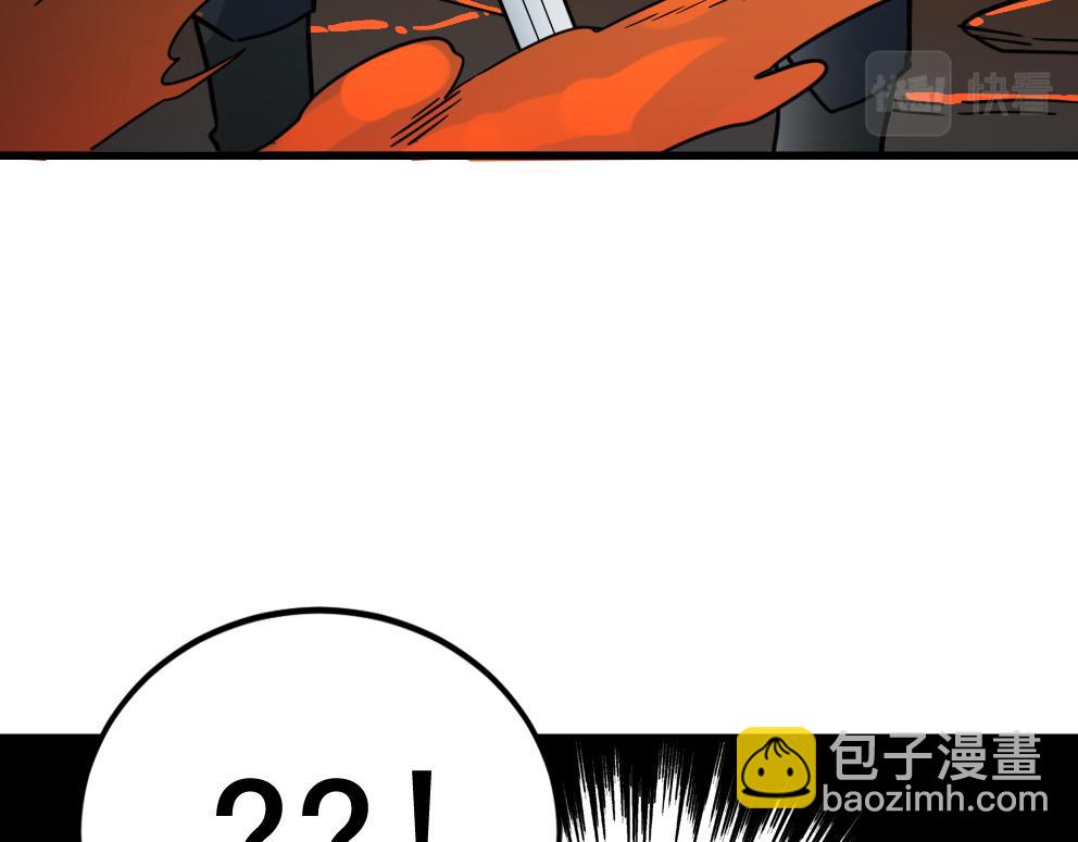 全球殺戮：開局覺醒SSS級天賦！ - 第37話 成爲神！(1/5) - 7