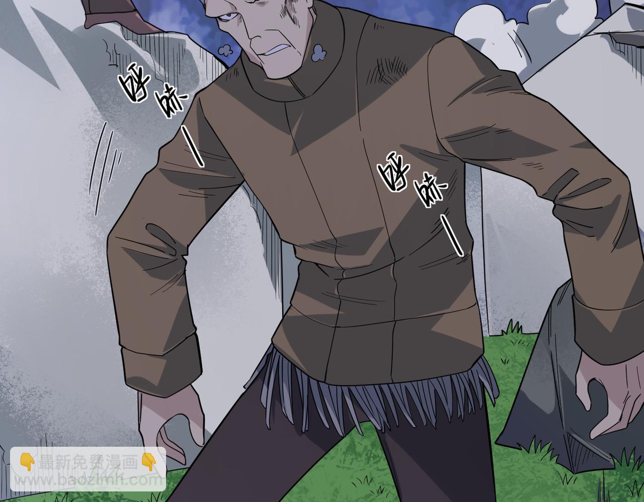 全球殺戮：開局覺醒SSS級天賦！ - 第37話 成爲神！(4/5) - 5