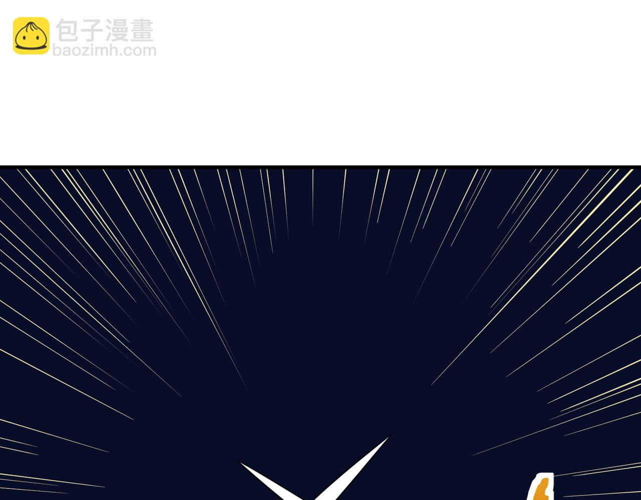 全球殺戮：開局覺醒SSS級天賦！ - 第37話 成爲神！(4/5) - 8