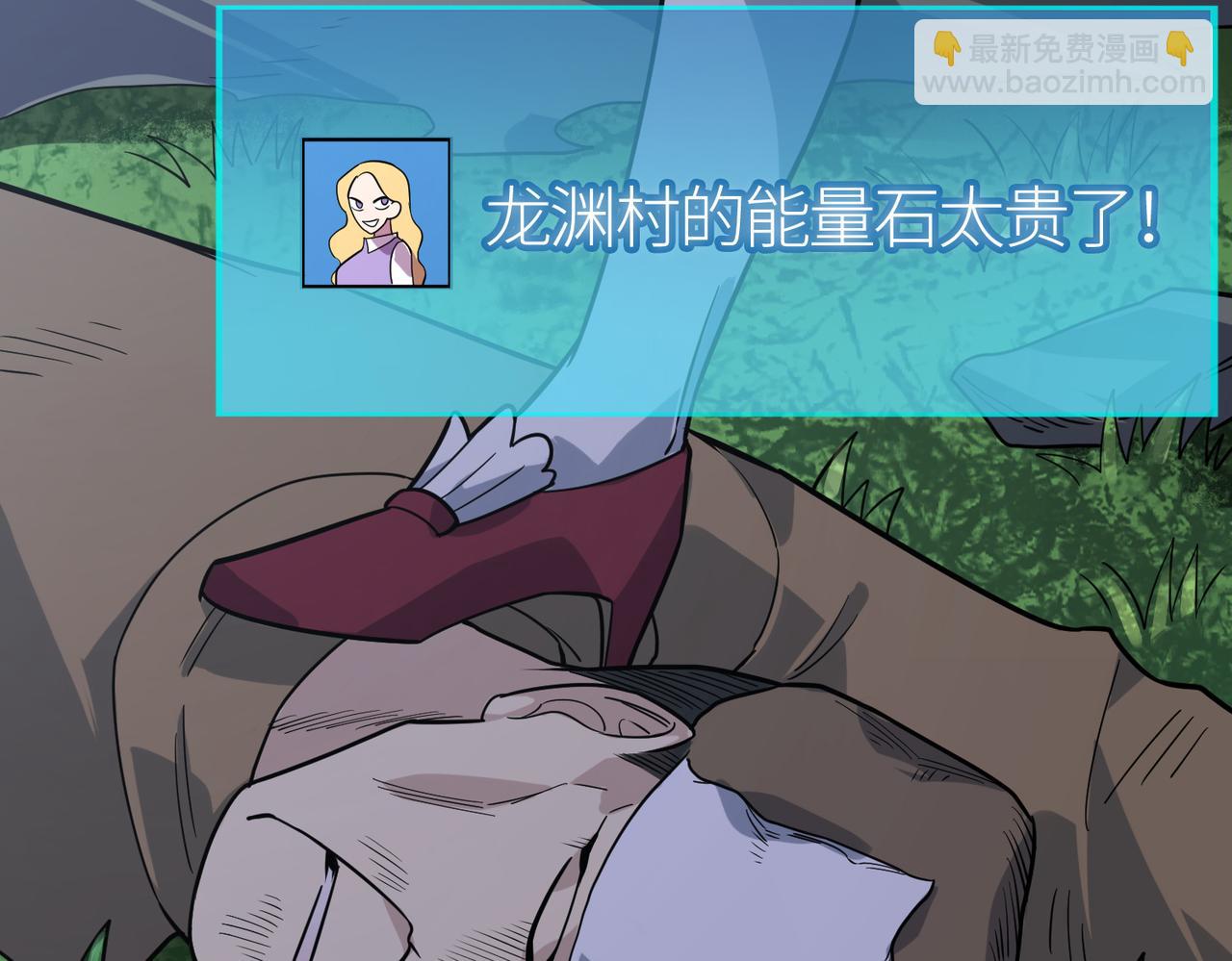 全球殺戮：開局覺醒SSS級天賦！ - 第37話 成爲神！(4/5) - 5