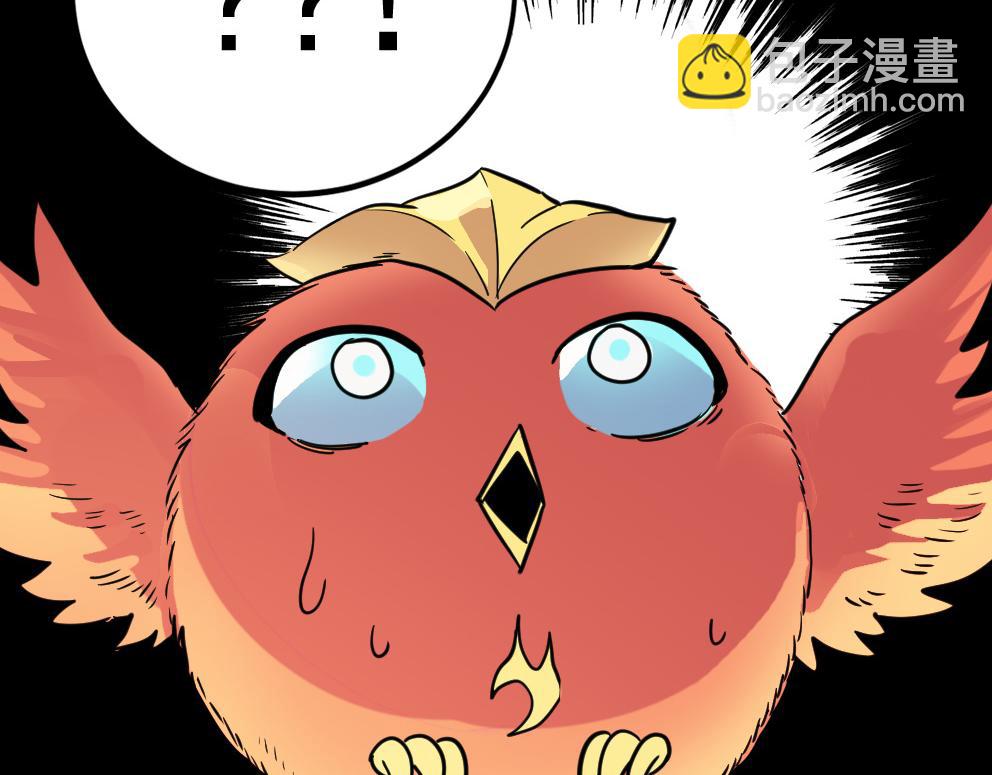 全球殺戮：開局覺醒SSS級天賦！ - 第37話 成爲神！(1/5) - 8