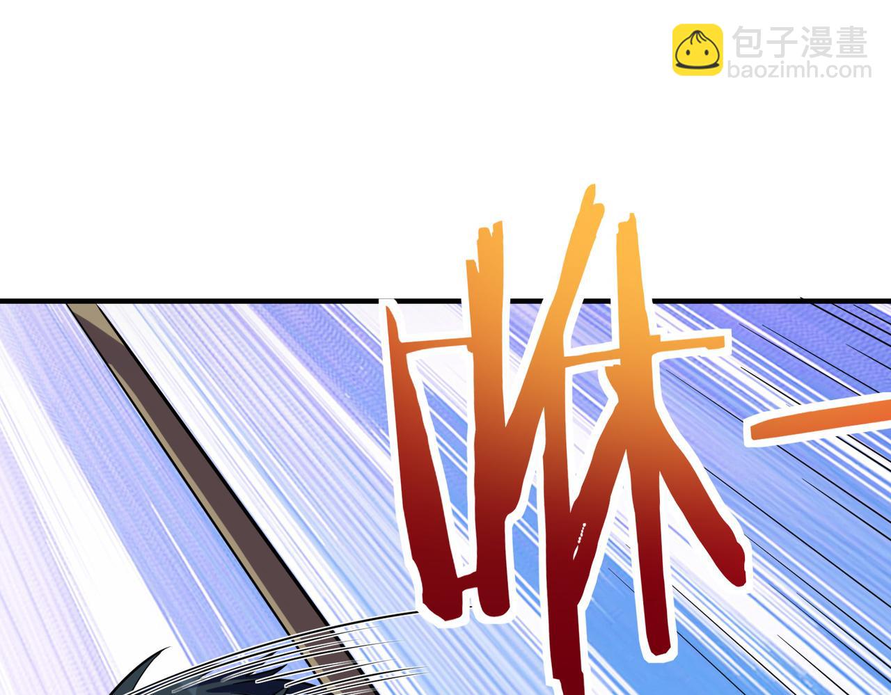 全球殺戮：開局覺醒SSS級天賦！ - 第37話 成爲神！(4/5) - 4