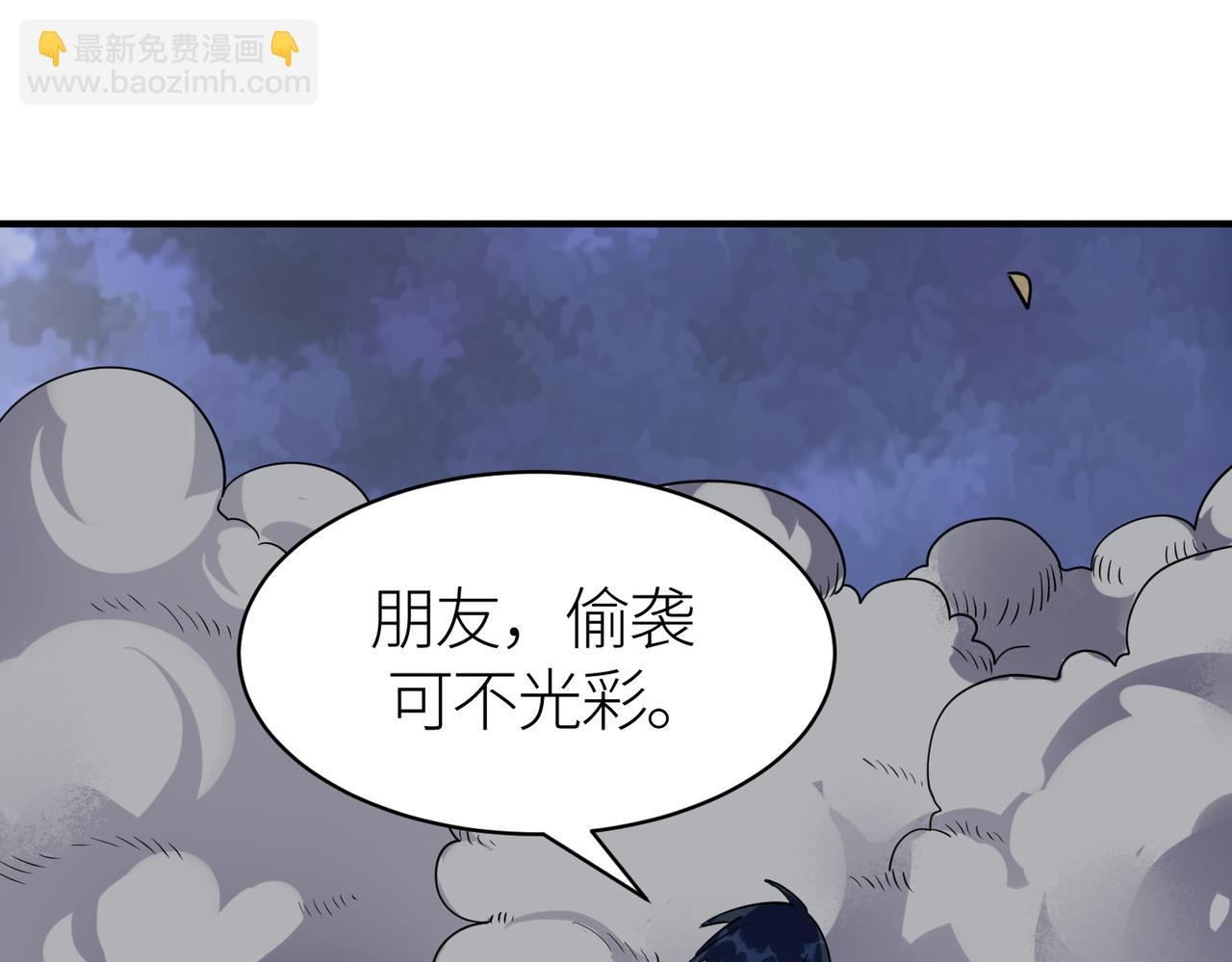 全球殺戮：開局覺醒SSS級天賦！ - 第37話 成爲神！(4/5) - 7