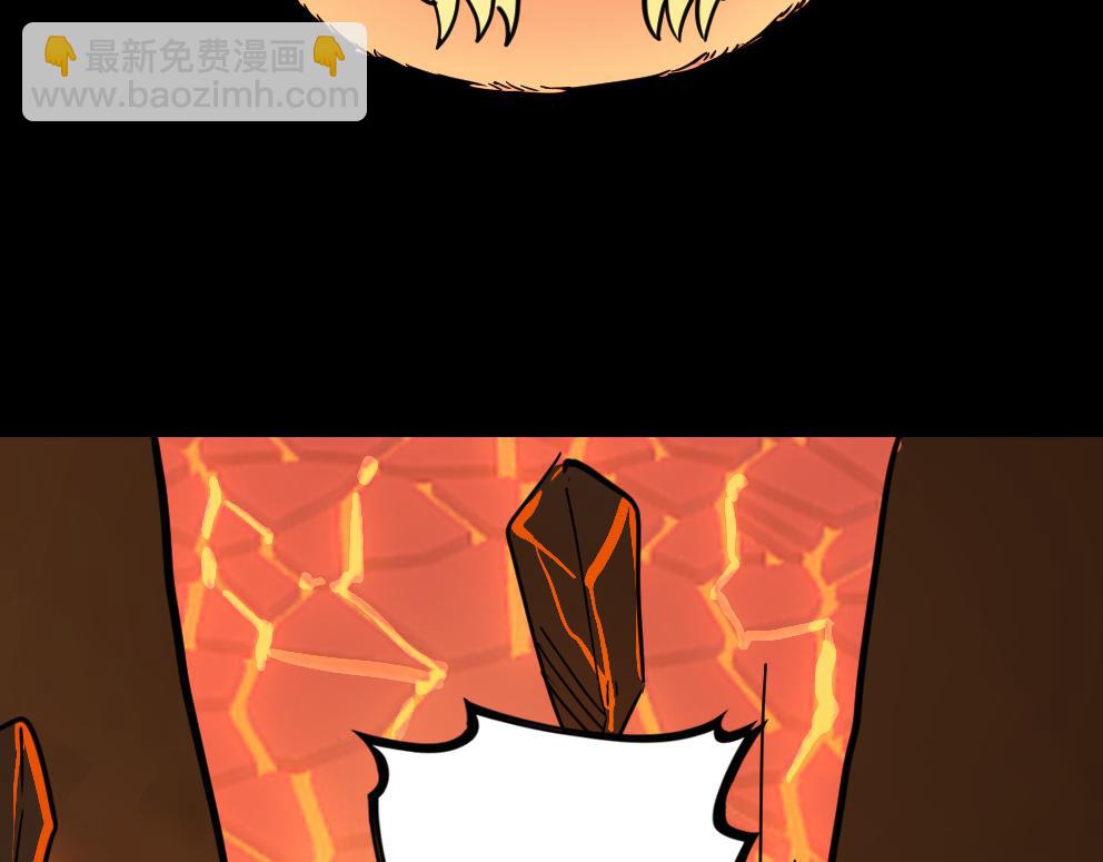 全球殺戮：開局覺醒SSS級天賦！ - 第37話 成爲神！(1/5) - 1