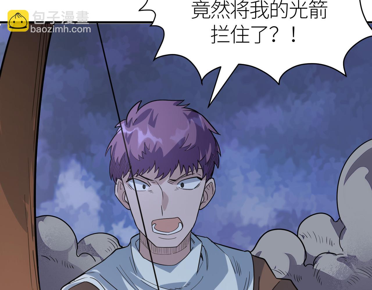 全球殺戮：開局覺醒SSS級天賦！ - 第37話 成爲神！(4/5) - 7