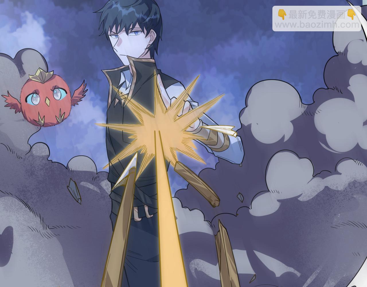 全球殺戮：開局覺醒SSS級天賦！ - 第37話 成爲神！(4/5) - 3