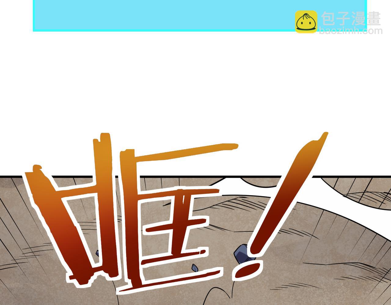 全球殺戮：開局覺醒SSS級天賦！ - 第37話 成爲神！(4/5) - 1