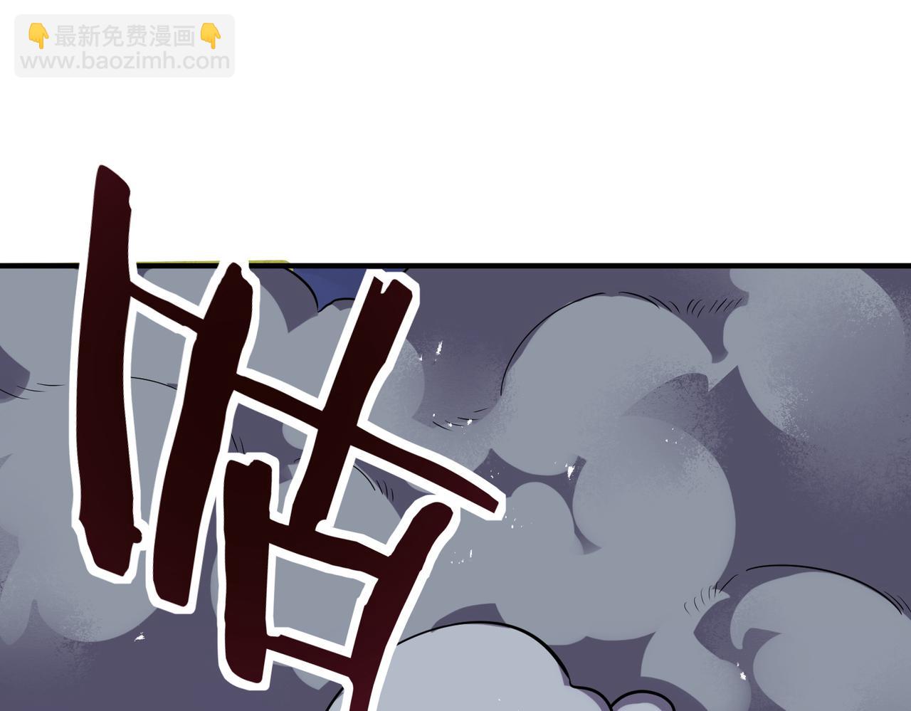 全球殺戮：開局覺醒SSS級天賦！ - 第37話 成爲神！(4/5) - 5