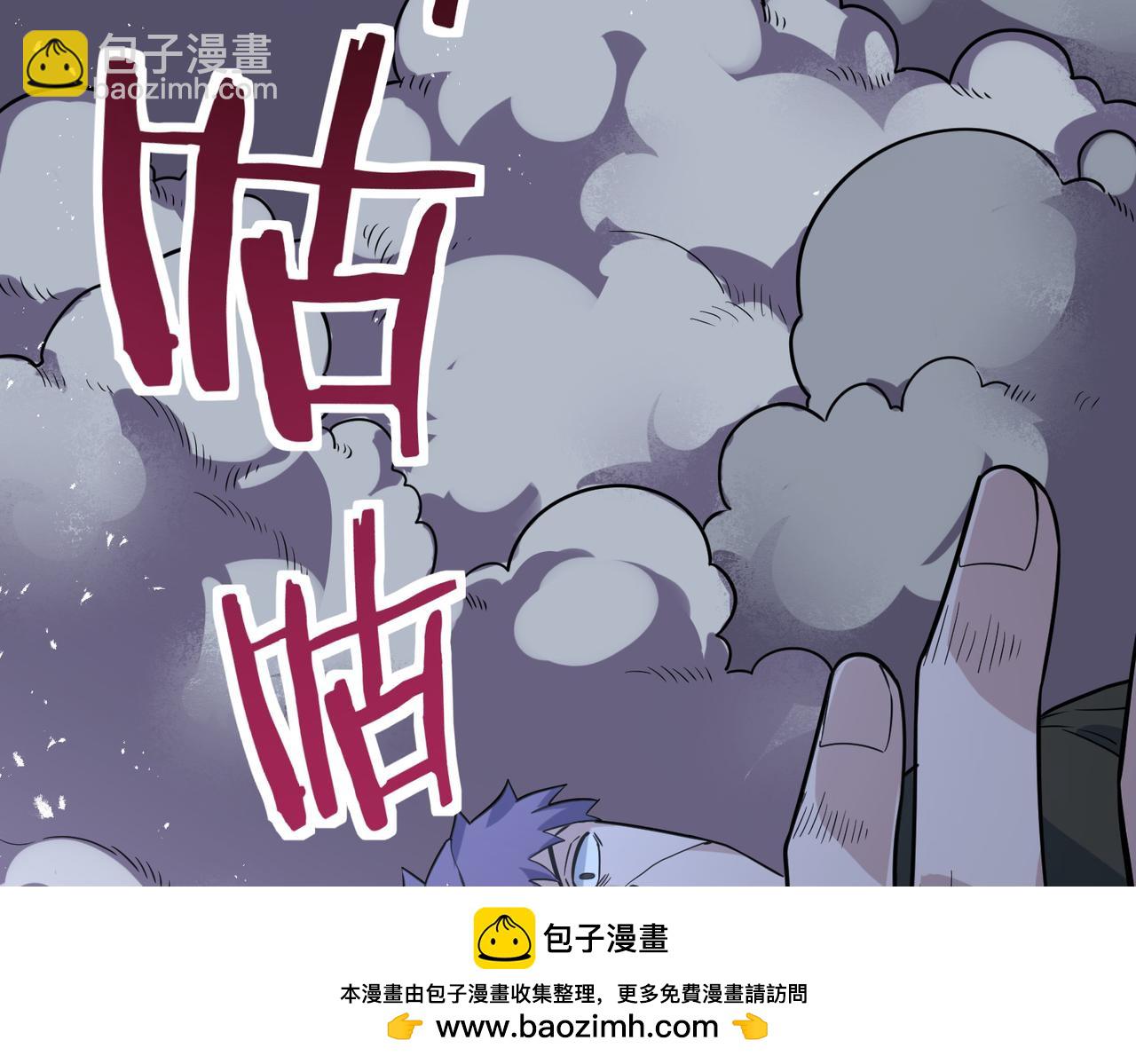 全球殺戮：開局覺醒SSS級天賦！ - 第37話 成爲神！(4/5) - 6